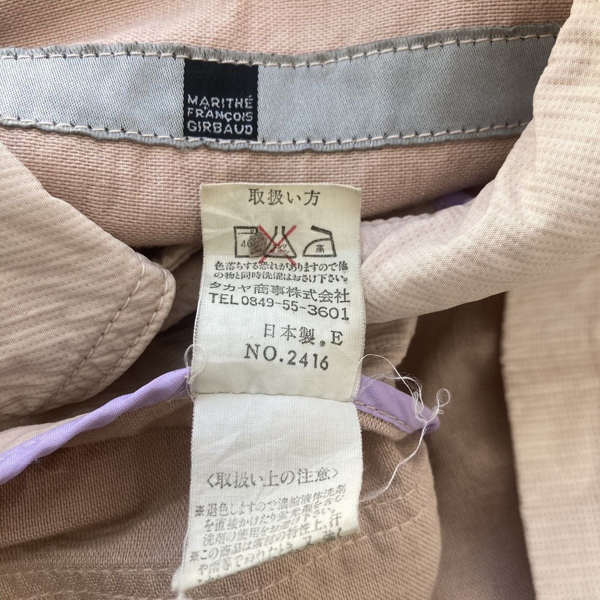 Marithe + Francois Girbaud MARITHE FRANCOIS GIRBAUD CHORE JACKET Size US M / EU 48-50 / 2 - 11 Thumbnail