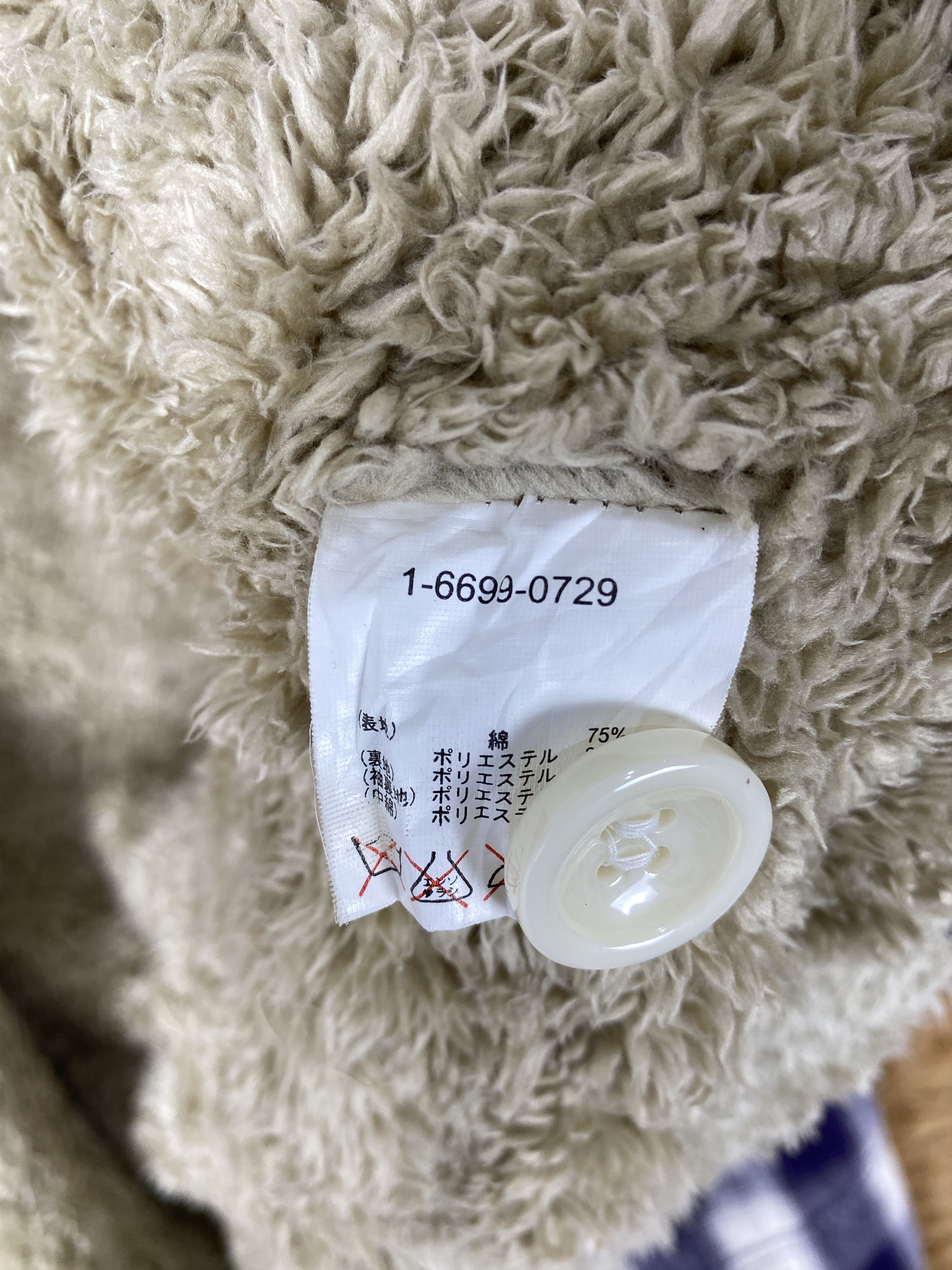 Japanese Brand Vintage Drug Store's Flannel Sherpa Lining Jacket J1980 Size US XS / EU 42 / 0 - 9 Thumbnail