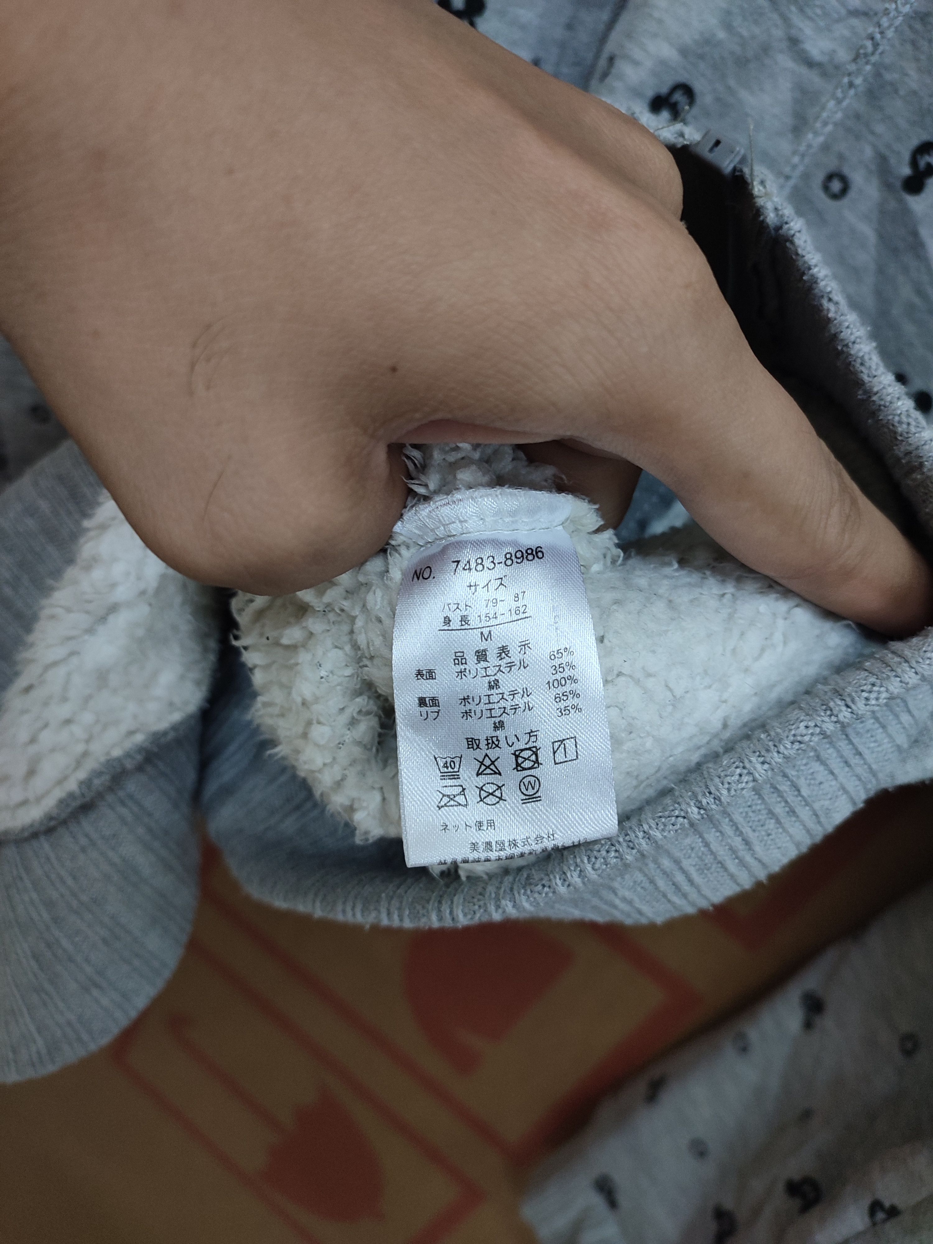 Mickey Mouse Vintage Mickey Mouse Sherpa Hoodies Size S / US 4 / IT 40 - 8 Thumbnail