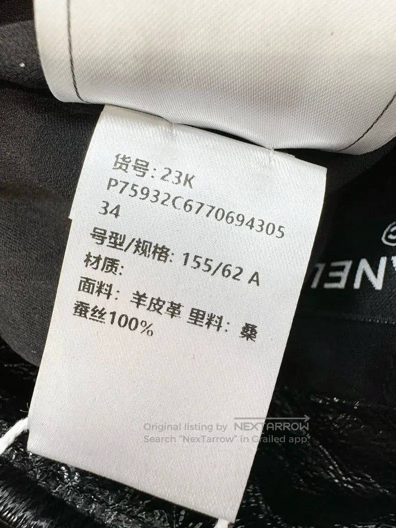 Chanel Chanel 23K black patent leather camelia button half-length Size 42" / US 20 - 8 Thumbnail
