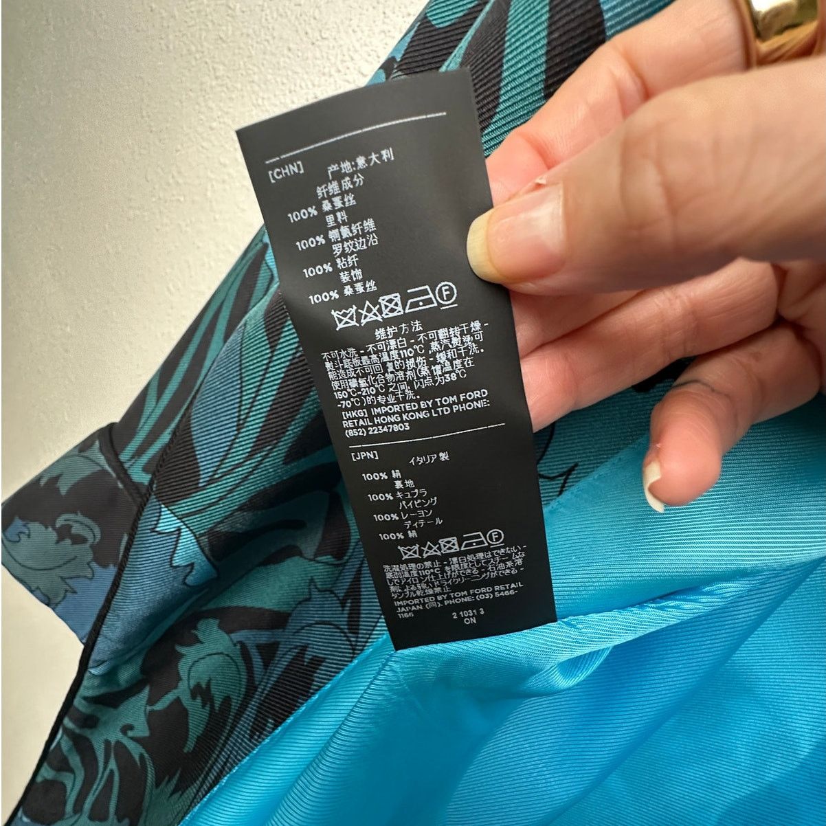 Tom Ford Tom Ford Floral Silk Twill Robe Blue/Teal Men M Tassel Belt Size US M / EU 48-50 / 2 - 21 Thumbnail