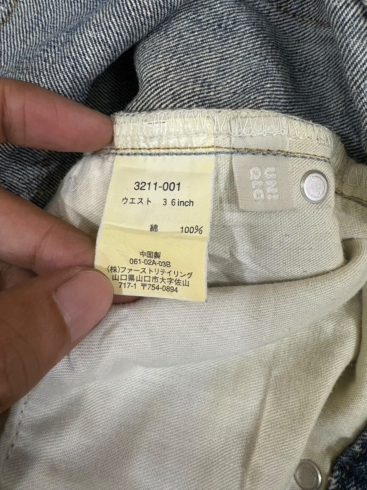 Uniqlo Vintage Japanese Uniqlo Mud Wash Distressed Baggy Jeans Size US 35 - 10 Thumbnail