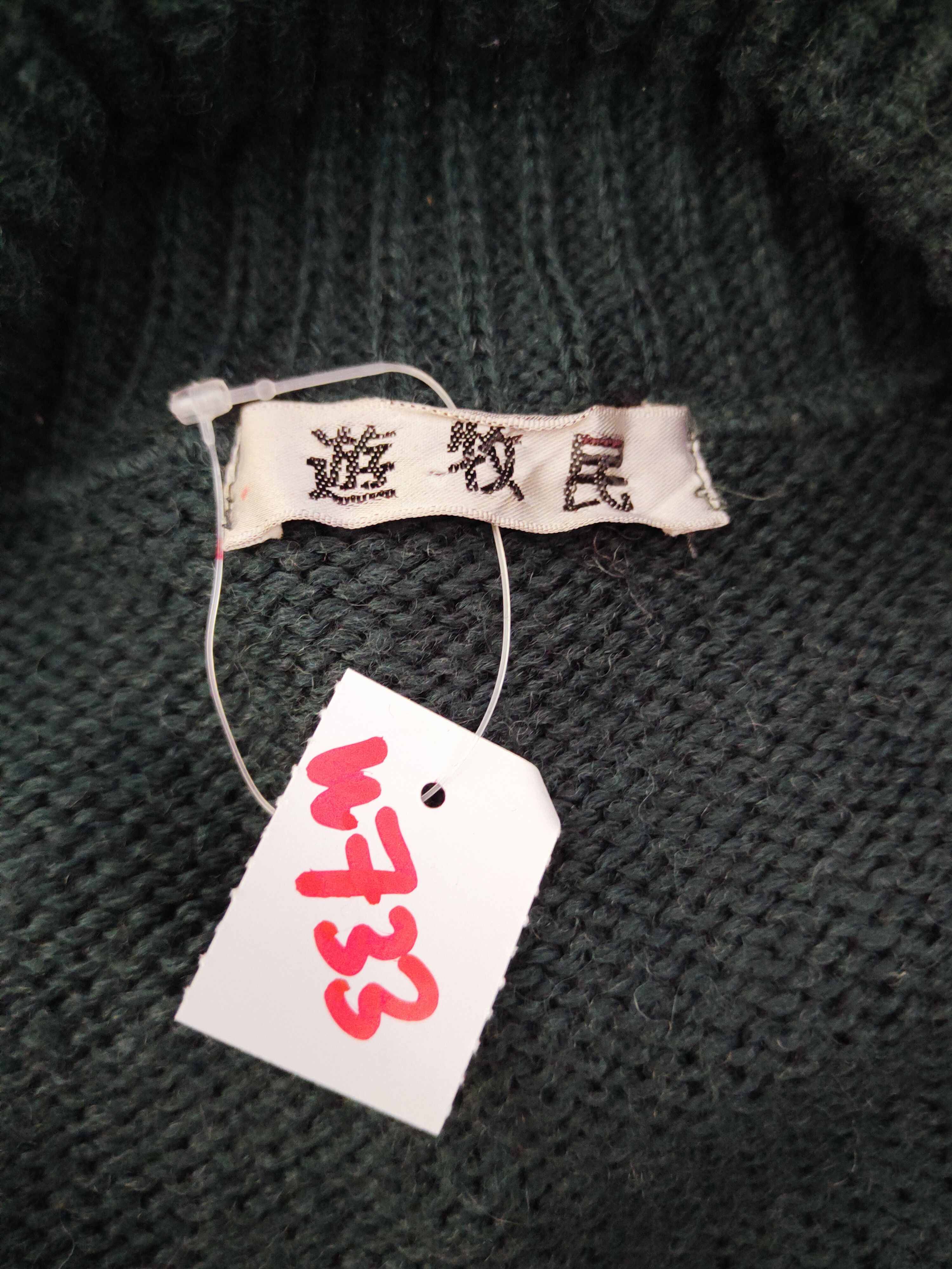 Aran Isles Knitwear × Japanese Brand Japanese Brand Dark Green Knitwear Crop Top Cardigan #W733 Size S / US 4 / IT 40 - 11 Thumbnail