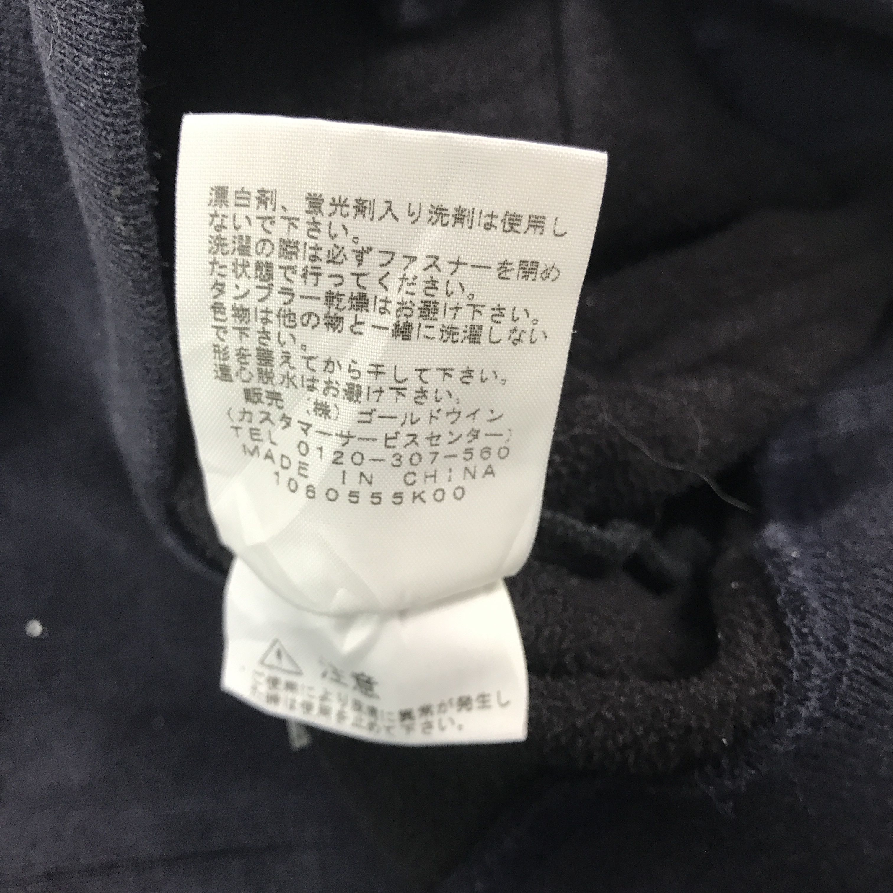 The North Face × Vintage Vintage The North Face hoodie zipped Jacket Size US L / EU 52-54 / 3 - 12 Thumbnail