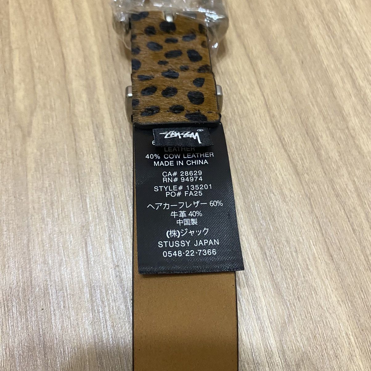 Stussy Stussy Hairy Belt "Leopard" Size ONE SIZE - 6 Thumbnail