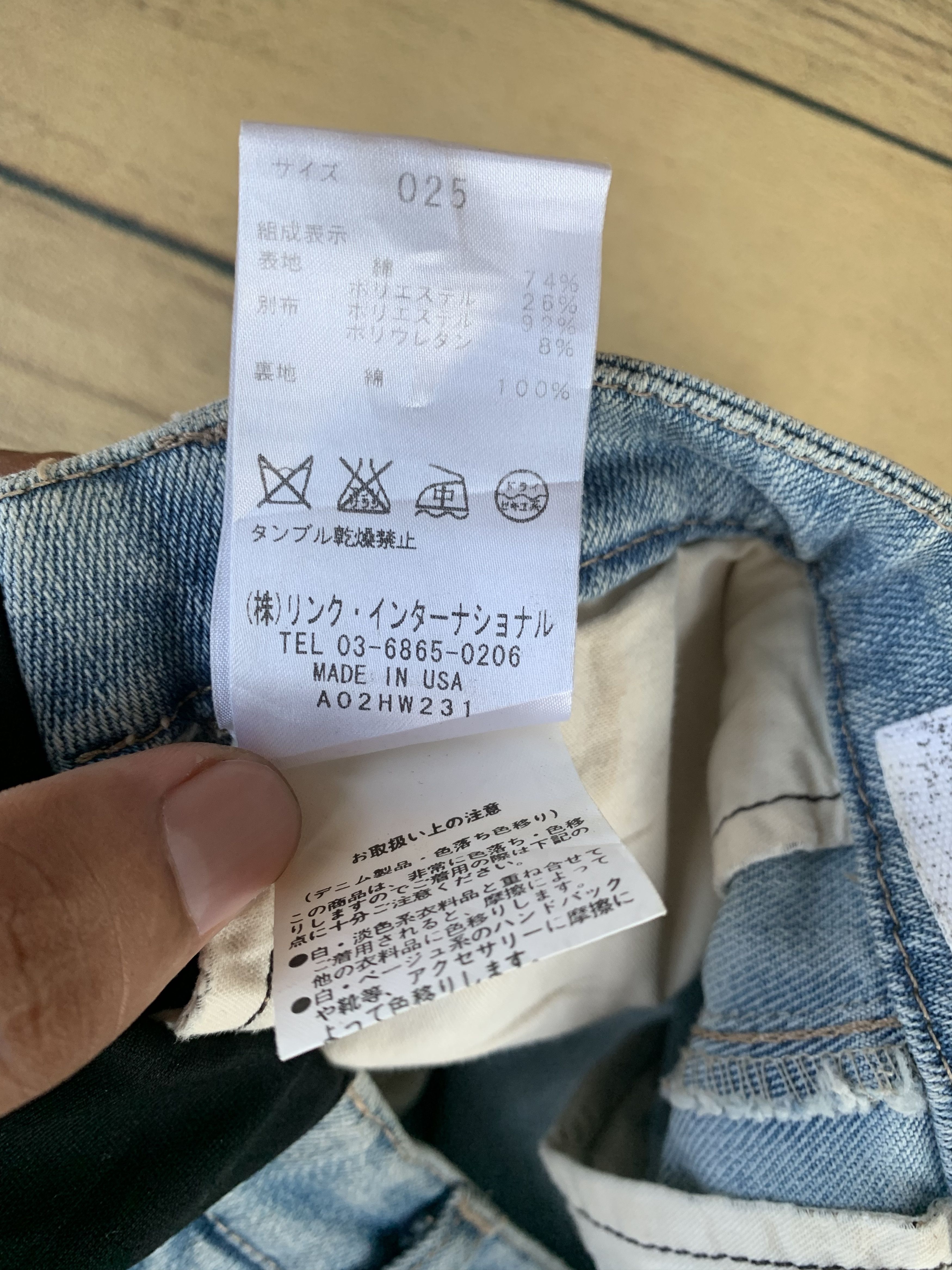 Helmut Lang Helmut Lang archive Wash denim Size 25" / US 0 / IT 36 - 7 Thumbnail