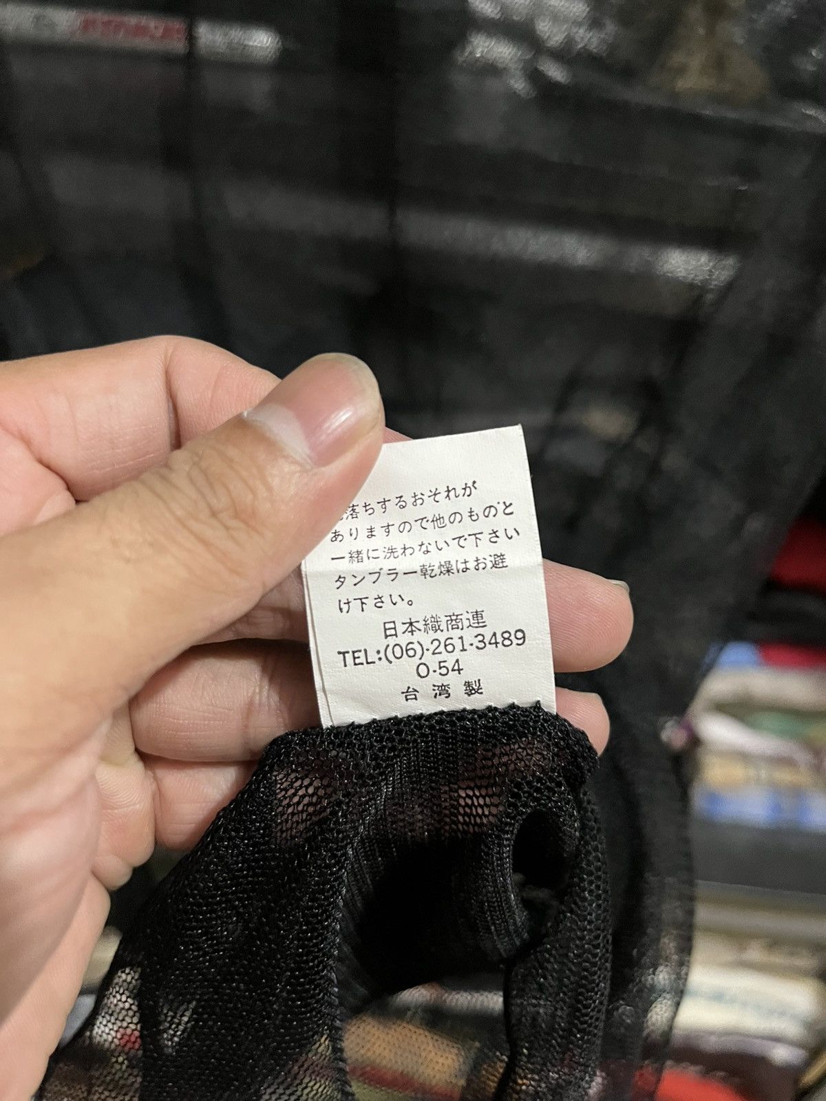 If Six Was Nine Japanese mesh tee archive Size US M / EU 48-50 / 2 - 6 Thumbnail