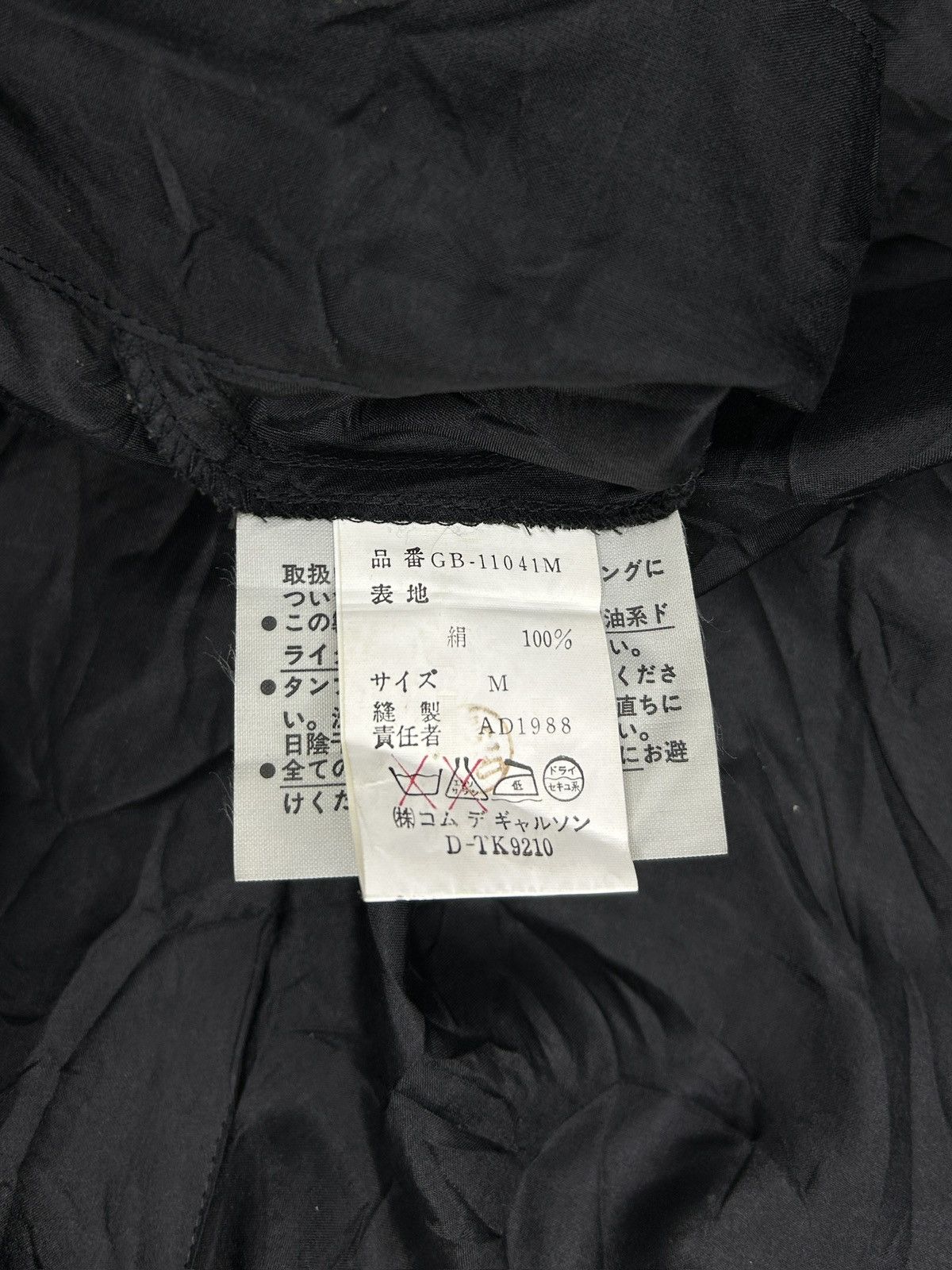 Comme des Garcons F/W 88 Pom Pom Button Up Size M / US 6-8 / IT 42-44 - 7 Thumbnail