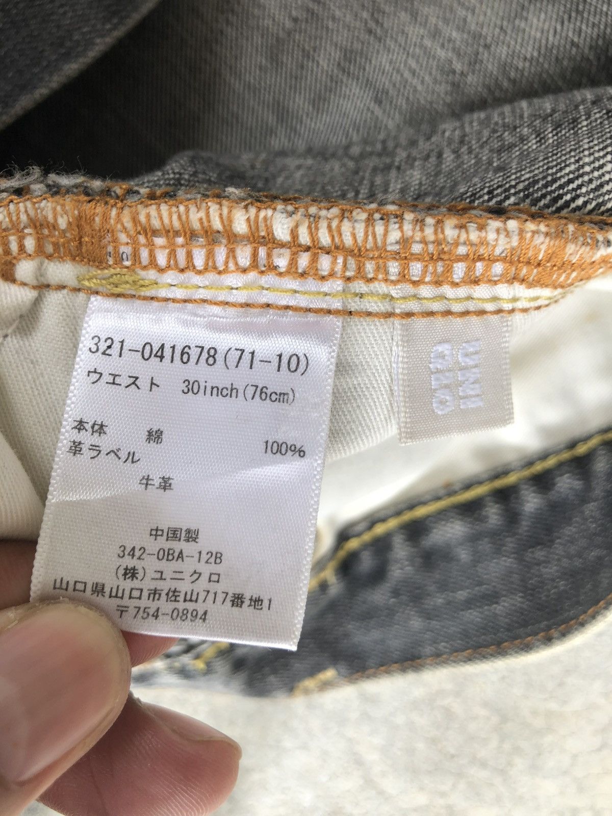 If Six Was Nine Japanese Uniqlo Flared Jeans Bootcut Distressed Denim Size US 30 / EU 46 - 20 Thumbnail