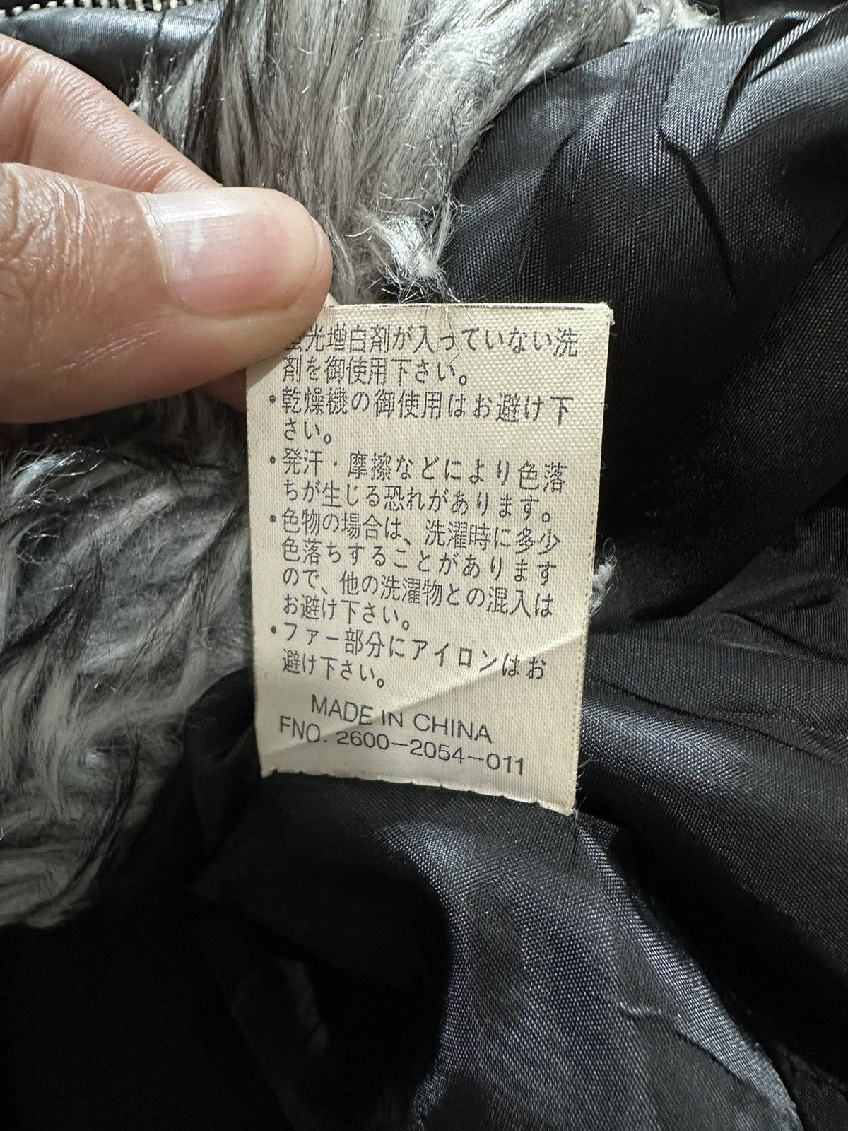 14th Addiction × KMRii × Yasuyuki Ishii 2000s SPINASH FAUX FUR