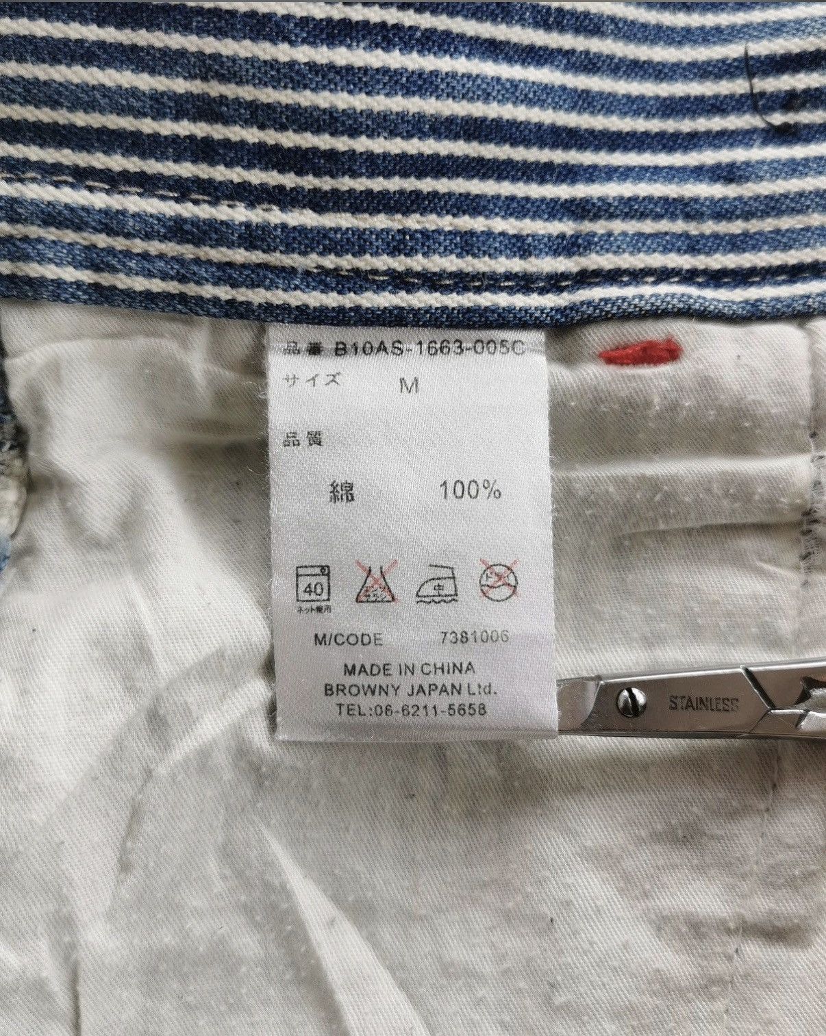 Vintage Browny Japan Hickory Stripe Carpenter Distressed Jeans Size US 32 / EU 48 - 9 Thumbnail