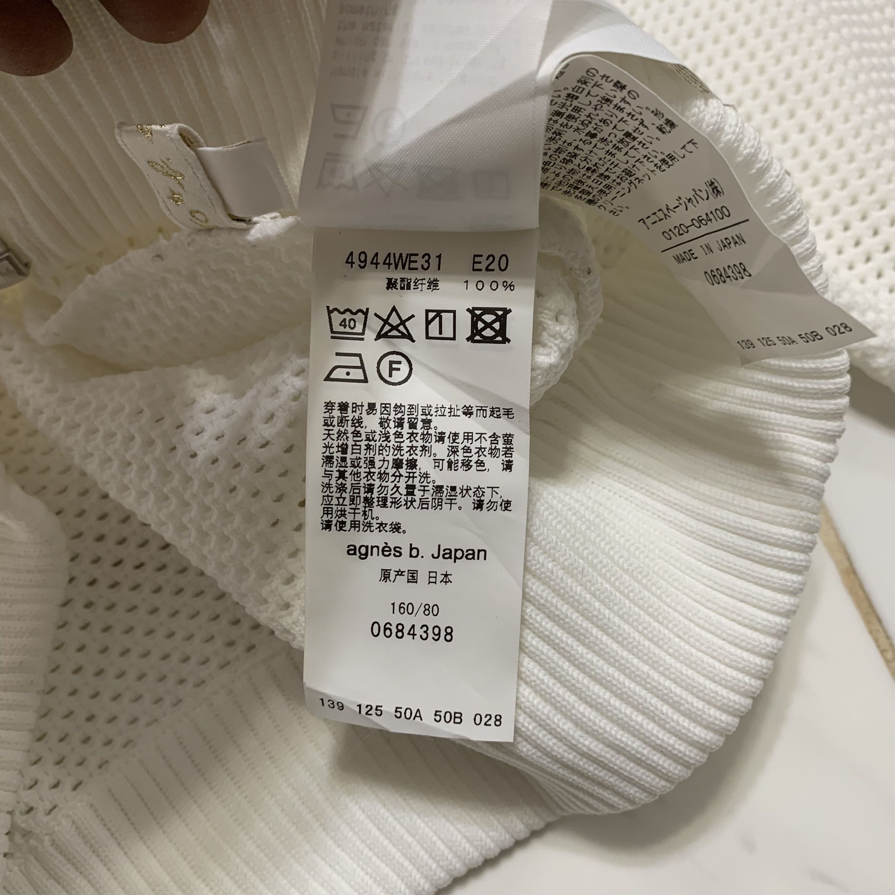 agnes b. To B By Agnes B Crop Jacket Size S / US 4 / IT 40 - 12 Thumbnail
