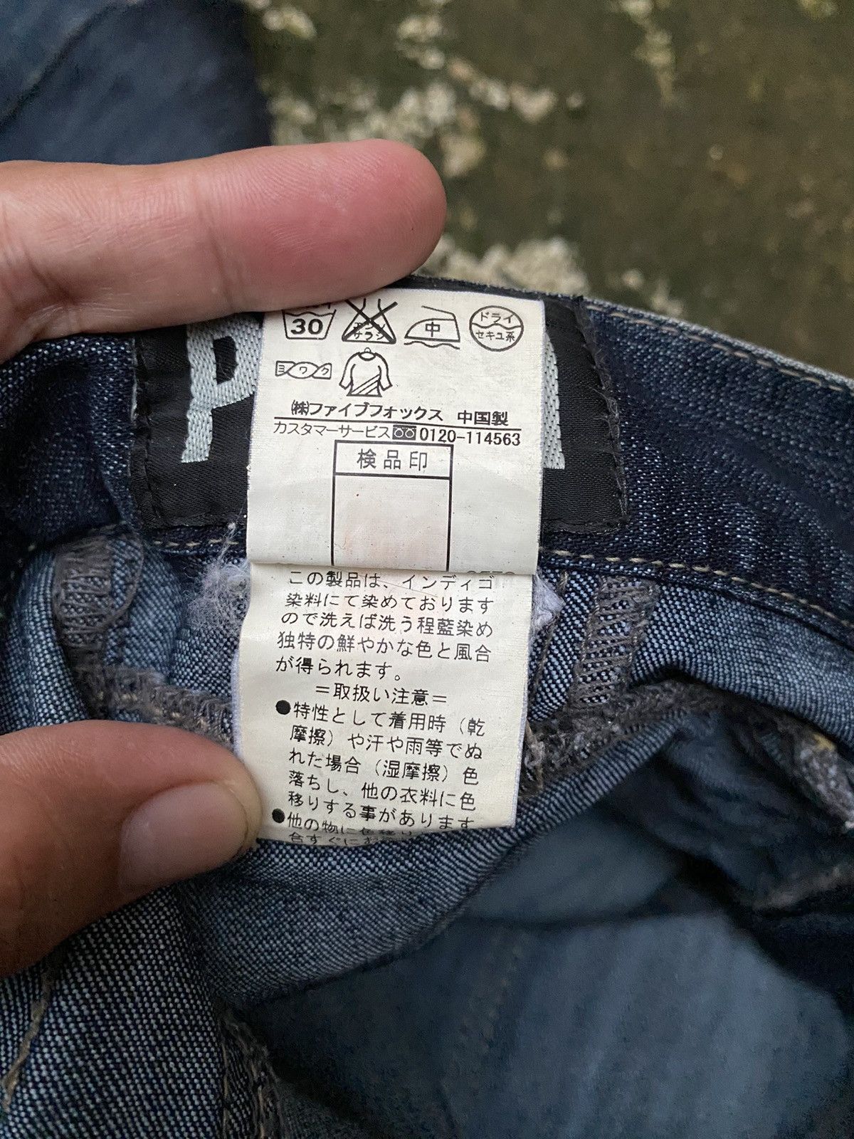 Japanese Brand PPFM seditionaries style Size US 30 / EU 46 - 9 Thumbnail