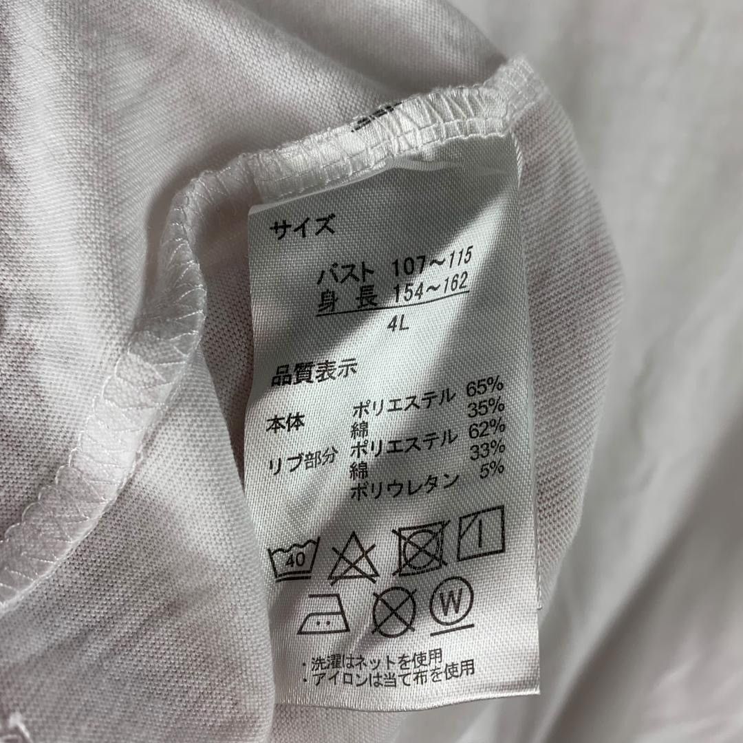 Anime × Japanese Brand HELLO KITTY my name is hello kitty spellout tee Size US XXL / EU 58 / 5 - 9 Thumbnail