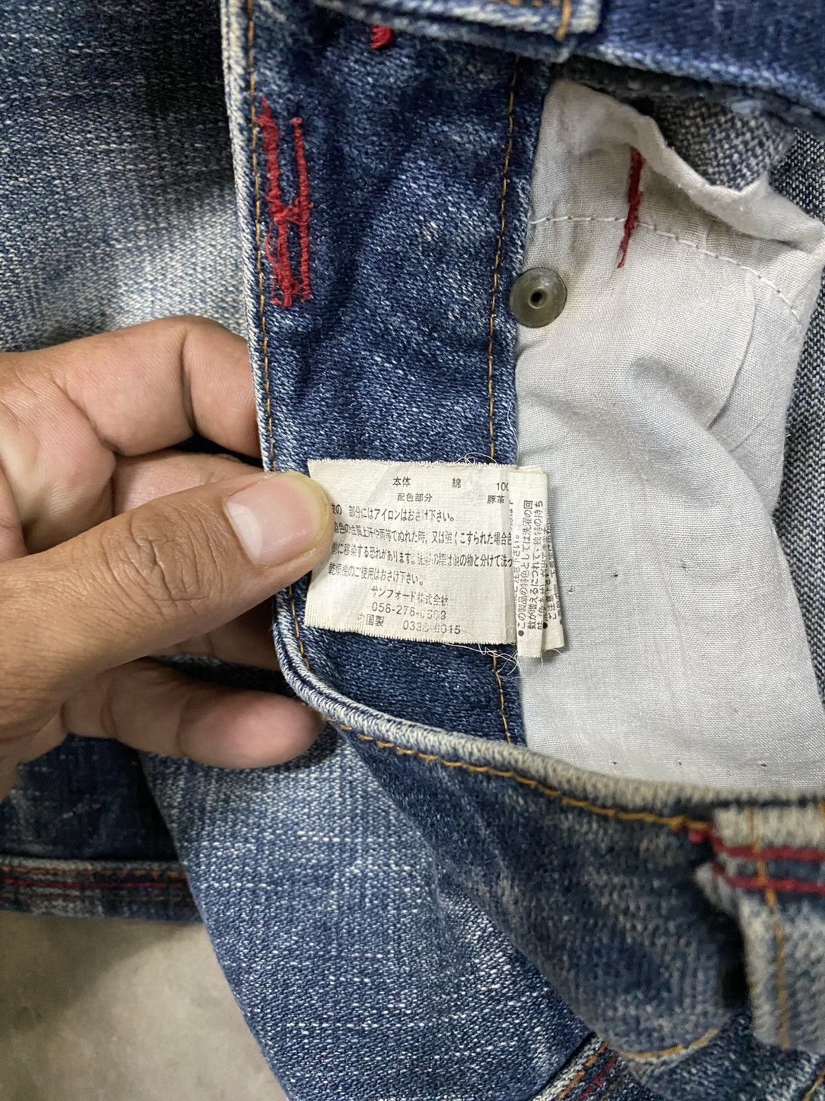 Japanese Brand × Vintage Flare Jeans The Vintage Standard Japan Wide Leg Flared @213 Size US 29 - 11 Thumbnail