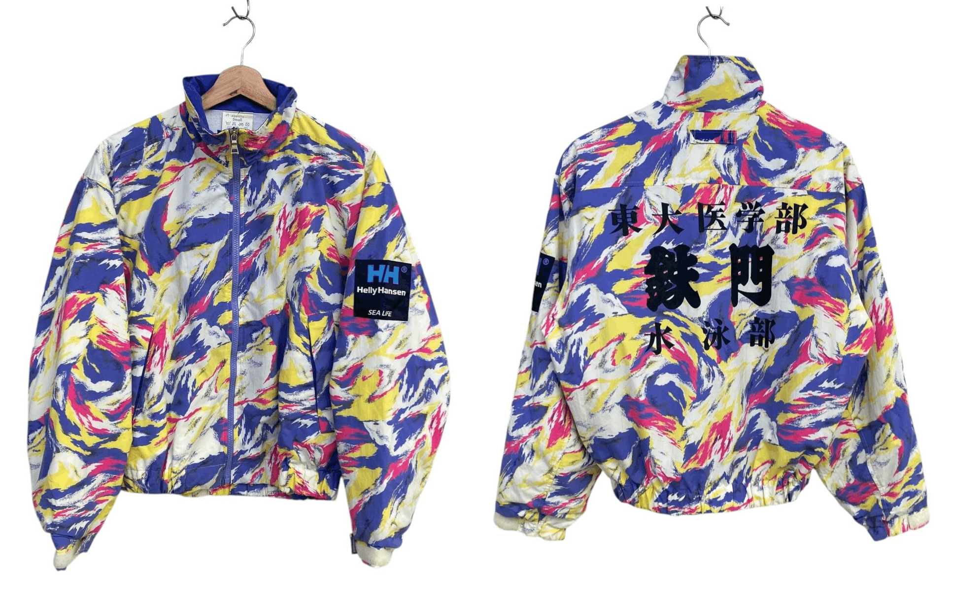 Helly Hansen Vintage 90s Helly Hansen Neon Brushstroke"Sea Life"Abstract Size US S / EU 44-46 / 1 - 1 Thumbnail