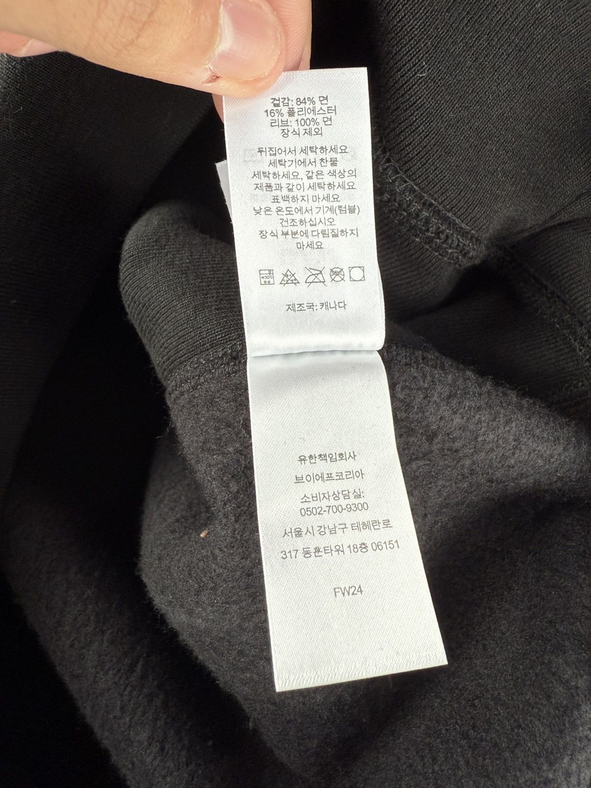 Supreme Supreme "Box Logo" Hooded Sweatshirt (FW24) (Black) Size US S / EU 44-46 / 1 - 12 Thumbnail