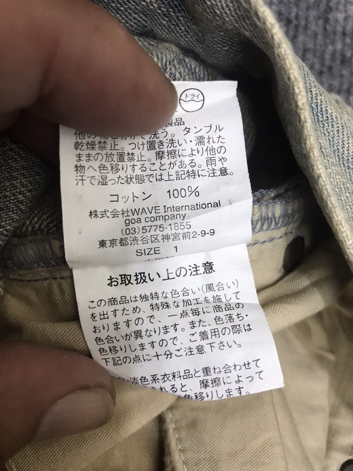 Japanese Brand 💥HIGH END SEDITIONARIES💥GOA MUD WASH DISTRESSED DENIM F373 Size US 31 - 22 Thumbnail