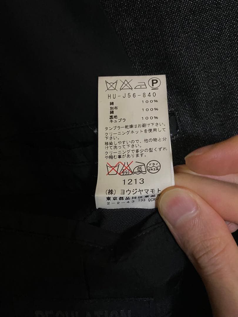 Yohji Yamamoto Yohji Yamamoto - Black Panelled Denim Blazer Jacket cotton Size US L / EU 52-54 / 3 - 6 Thumbnail