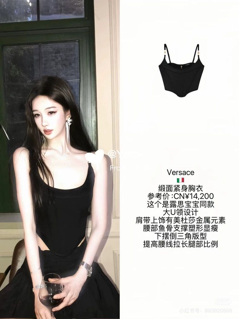 Versace Versace Fishbone camisoles Size S / US 4 / IT 40 - 7 Thumbnail