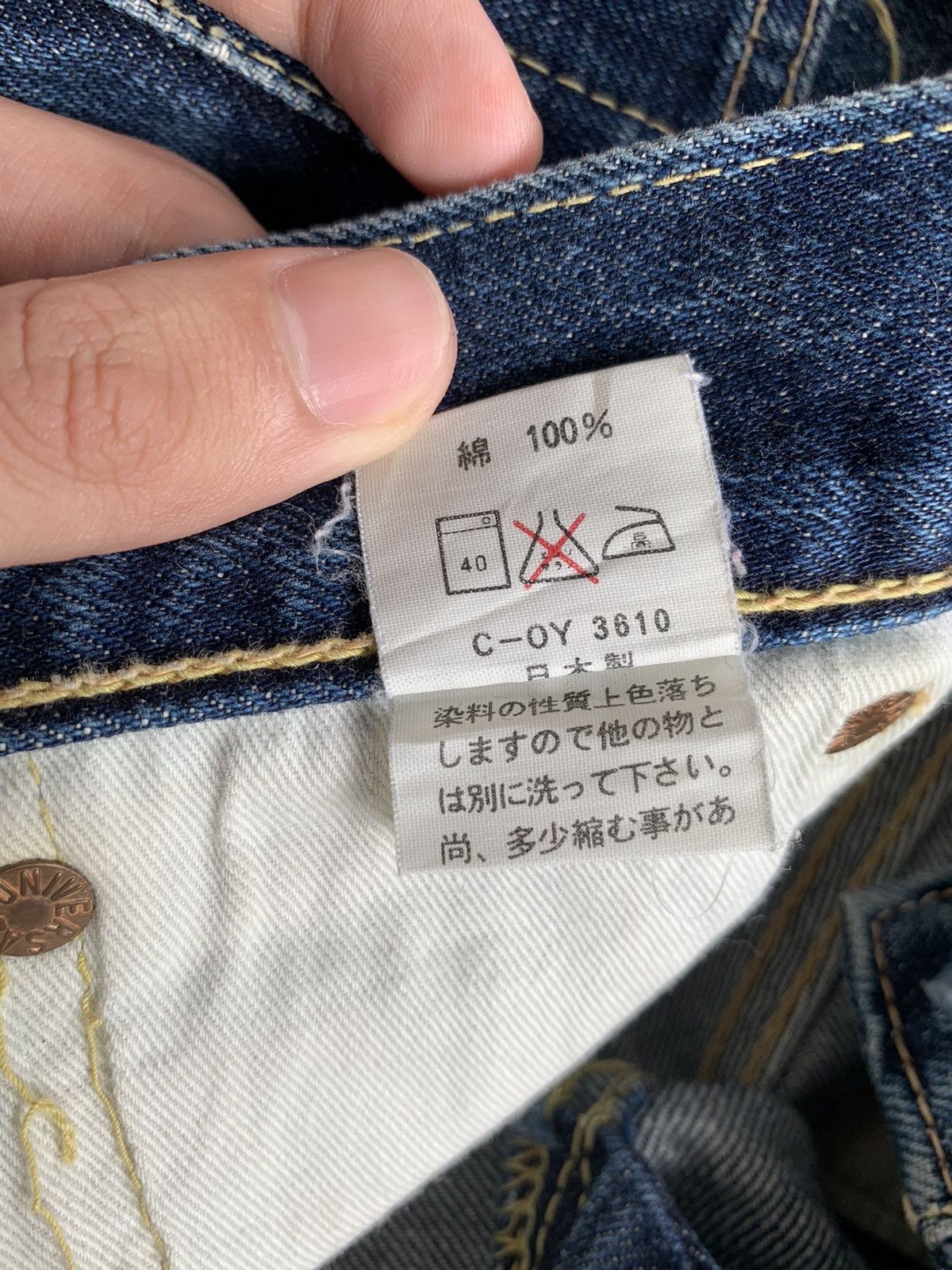 If Six Was Nine × Japanese Brand Unknown Japanese Brand Button fly Mudwash Selvedge Denim Size US 28 / EU 44 - 19 Thumbnail