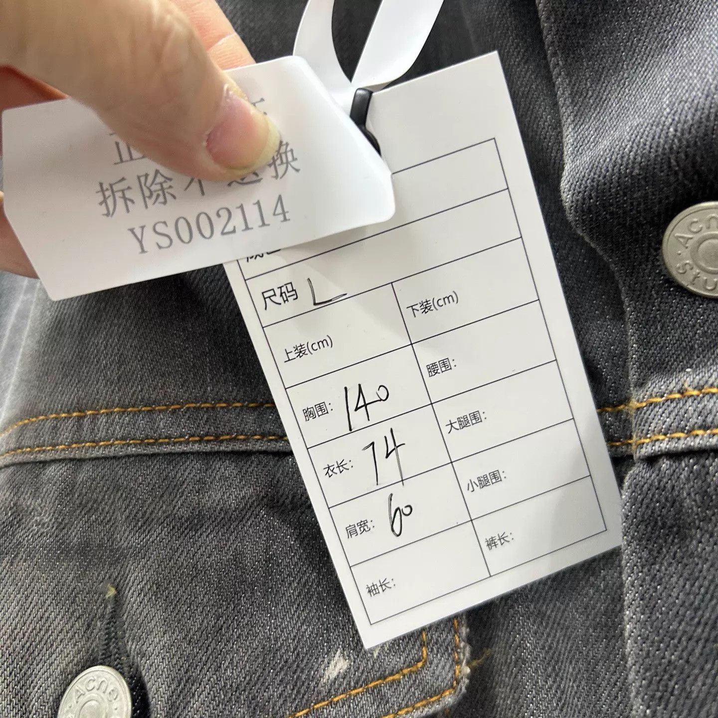 Acne Studios Acne Studios 99 New Retro Ink Splash Denim Jacket L Size US L / EU 52-54 / 3 - 5 Thumbnail