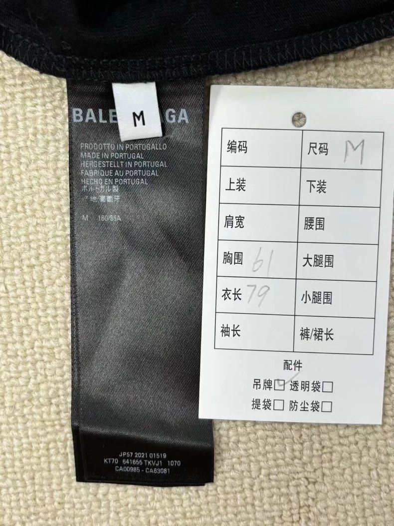 Balenciaga Balenciaga balenciaga black short sleeve tshirt -2507 Size US M / EU 48-50 / 2 - 5 Thumbnail