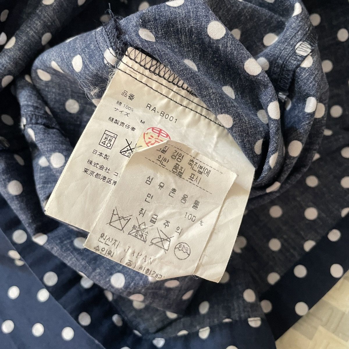 Comme des Garcons Comme Des Garcons half button polka shirt Size US M / EU 48-50 / 2 - 8 Thumbnail