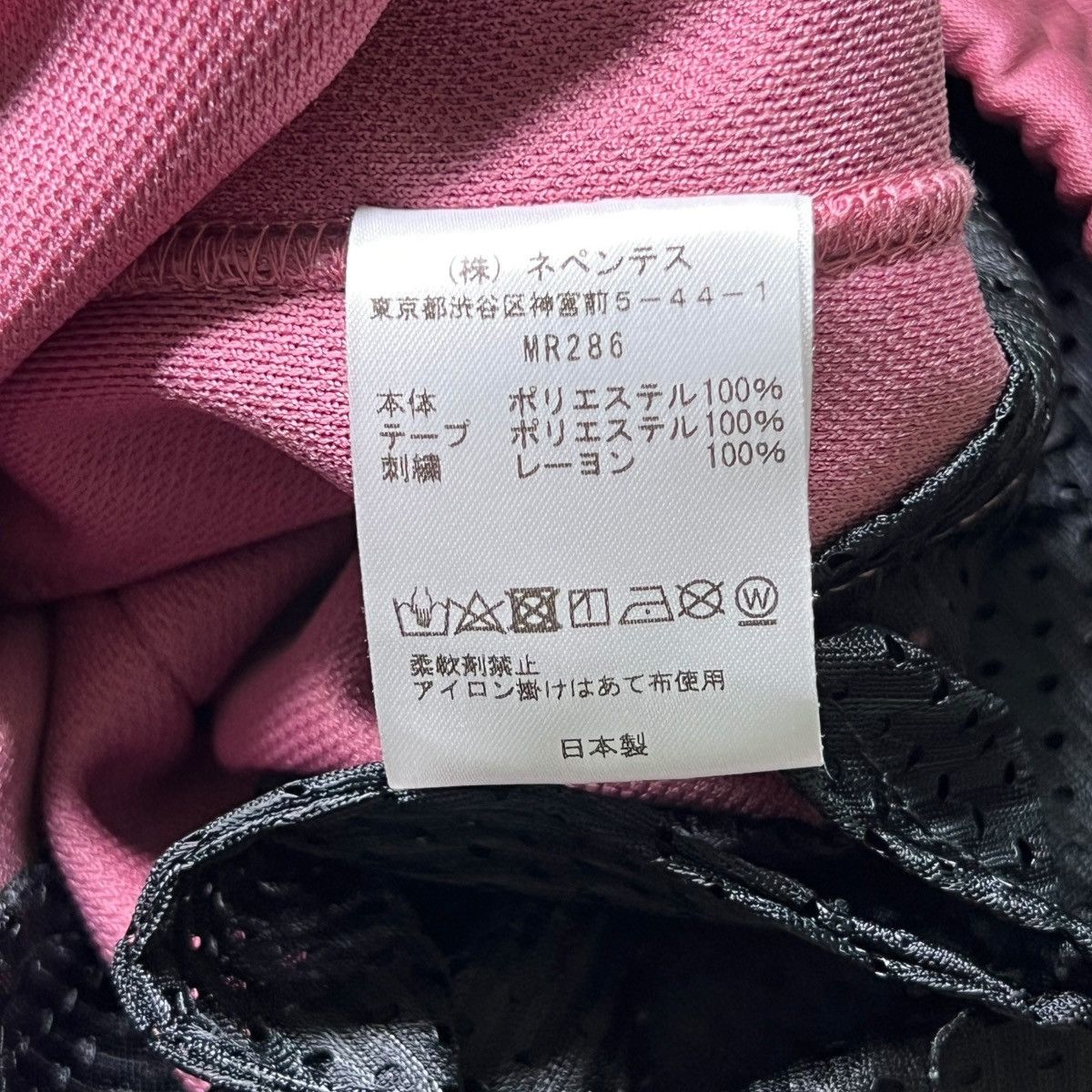 Needles NEEDLES 2023SS Poly Smooth Tracksuit Pants Size US 30 / EU 46 - 6 Thumbnail