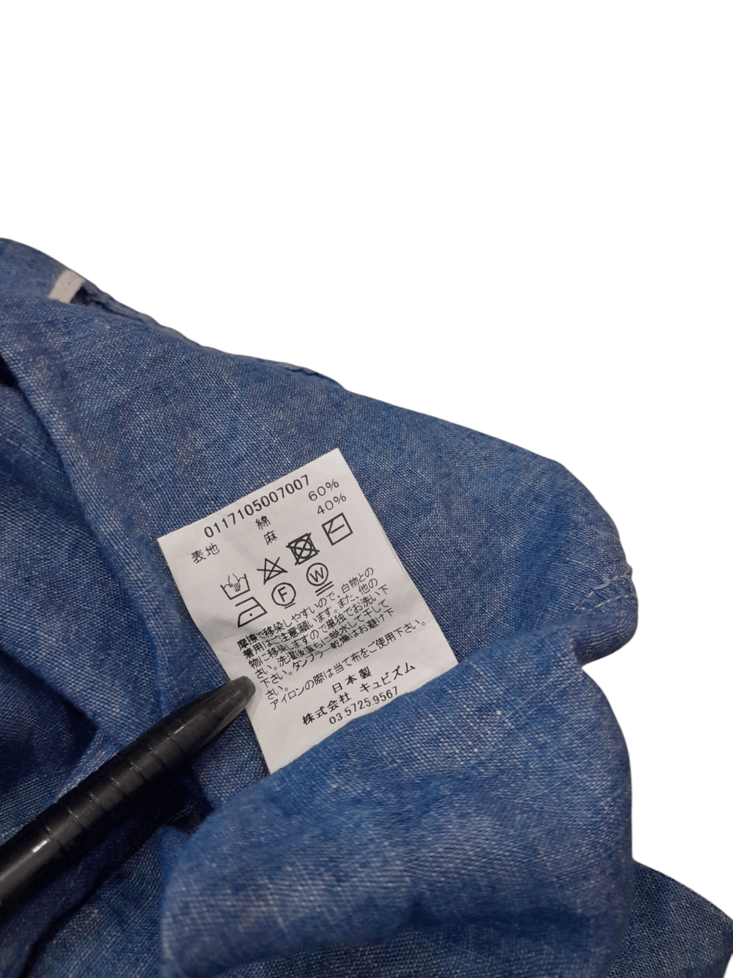 Visvim Visvim Hiroki Nakamura Japan Selvedge Chambray (F418) Size US M / EU 48-50 / 2 - 8 Thumbnail