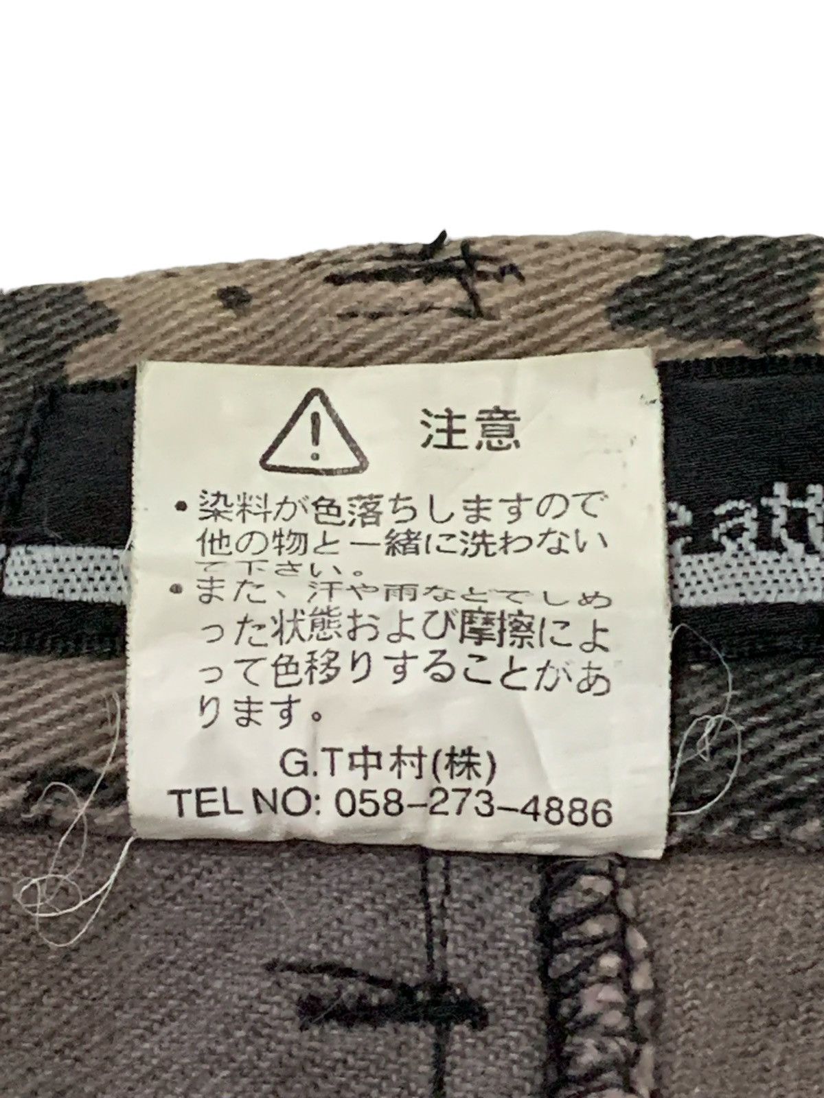 In The Attic × Junya Watanabe In The Attic Japan Trompe L’oeil Poems Loose Denim Pants Size US 30 / EU 46 - 16 Thumbnail