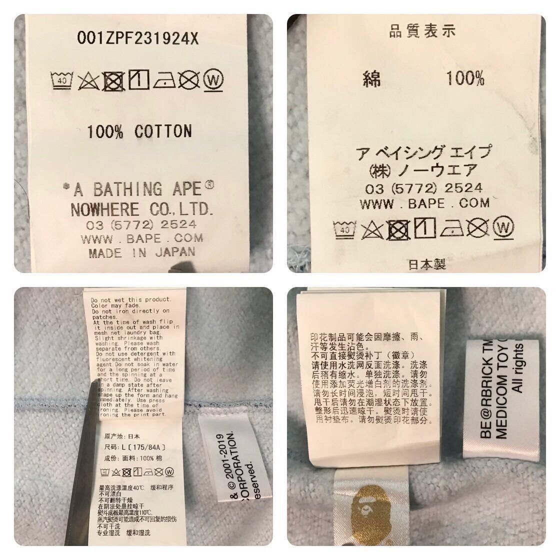 Bape BAPE × Mika Ninagawa BE@R Shark full zip hoodie ABC camo Size US L / EU 52-54 / 3 - 9 Thumbnail