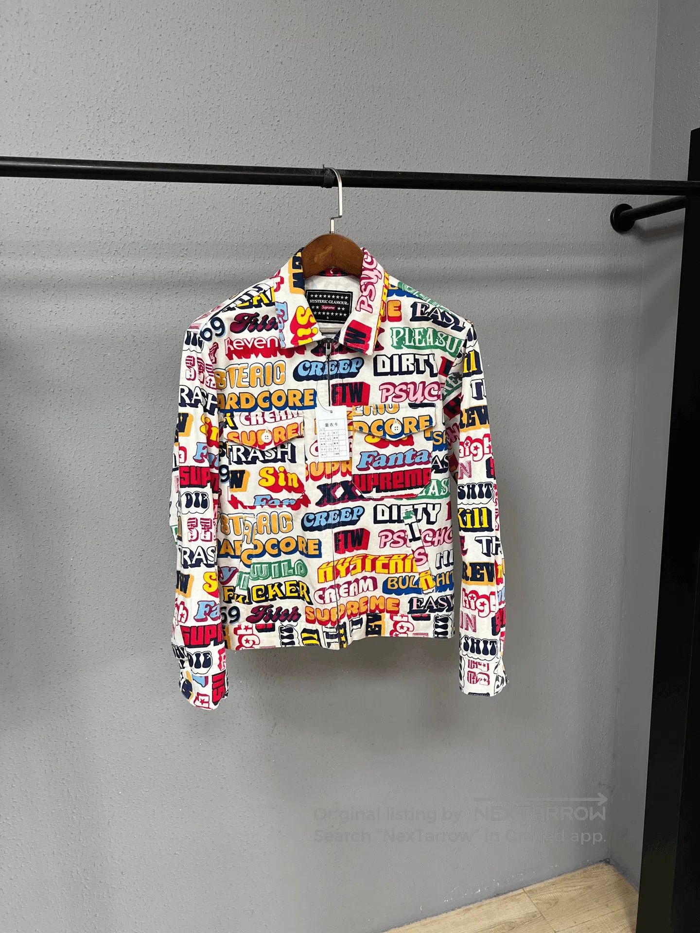 Supreme Supreme Graphic Denim. Size US S / EU 44-46 / 1 - 1 Thumbnail