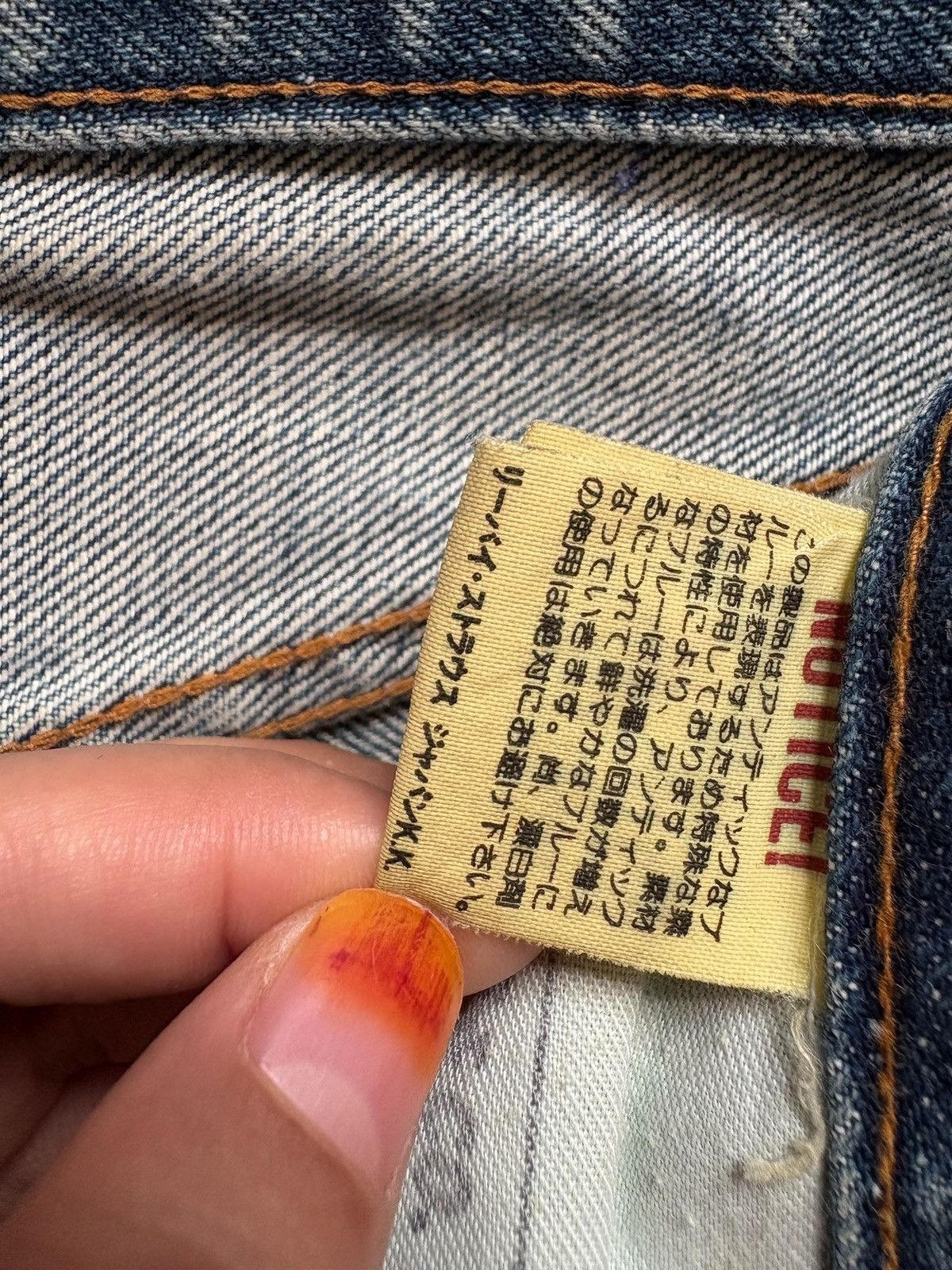 Levi's Vintage 80s Levis 502XX Big E Selvedge Distress Loose Jean Size US 28 / EU 44 - 10 Thumbnail
