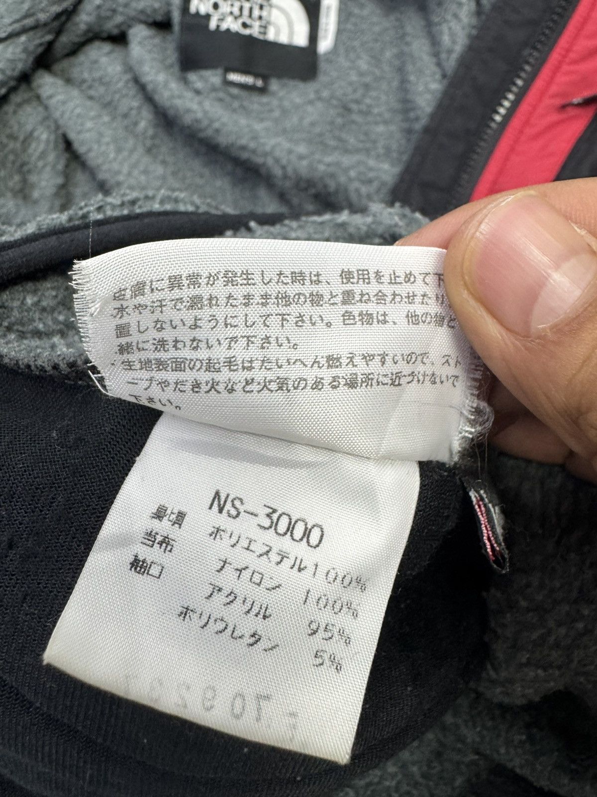 The North Face The North Face Extreme Gear Polartec Fleece Jacket Size US L / EU 52-54 / 3 - 10 Thumbnail