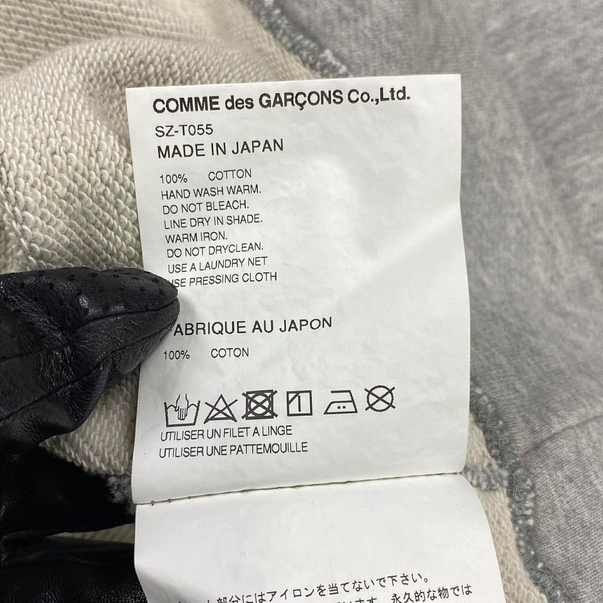 Comme des Garcons Oversized Crewneck Sweatshirt Size US M / EU 48-50 / 2 - 9 Thumbnail