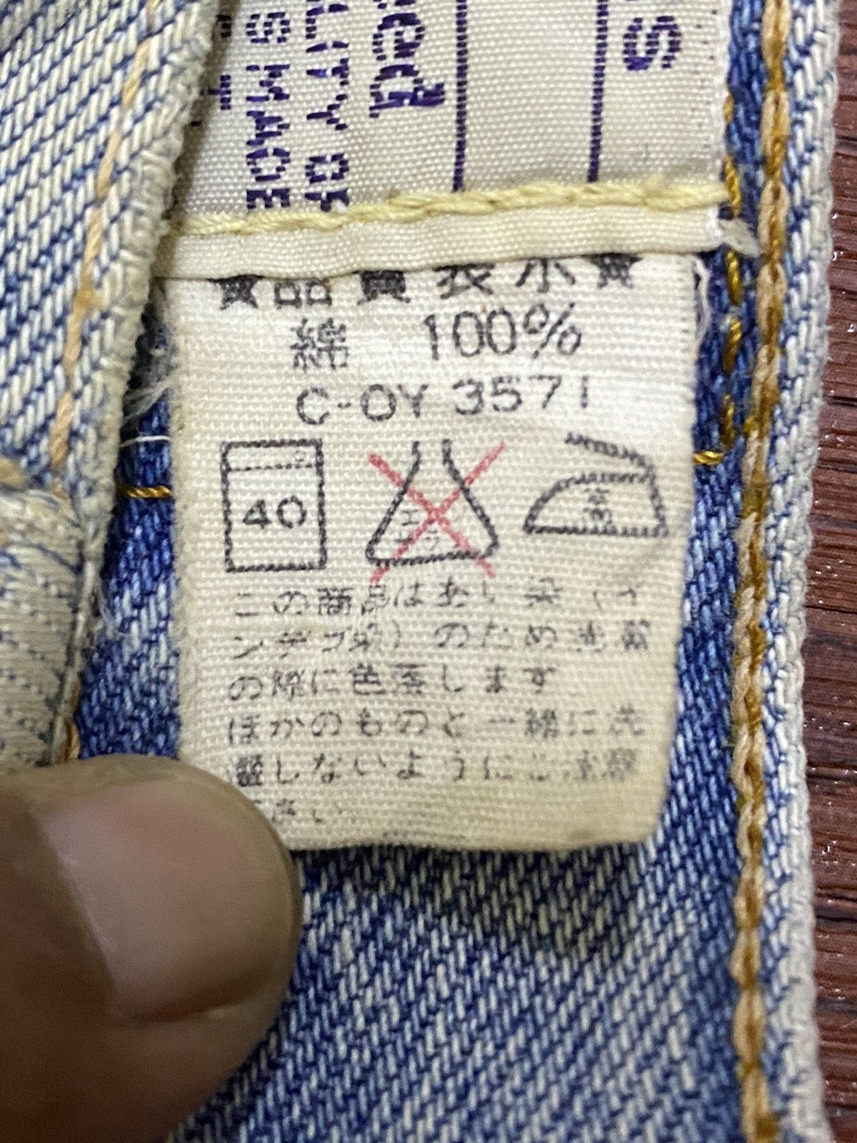 Other Vintage Japanese Brands Mud wash Distressed Loose Jeans Size US 29 - 11 Thumbnail