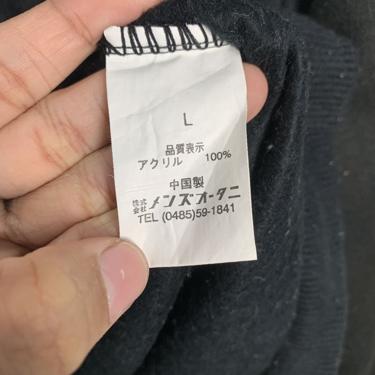 Japanese Brand Japanese Brand Purky Crewneck Sweatshirt Size US L / EU 52-54 / 3 - 12 Thumbnail
