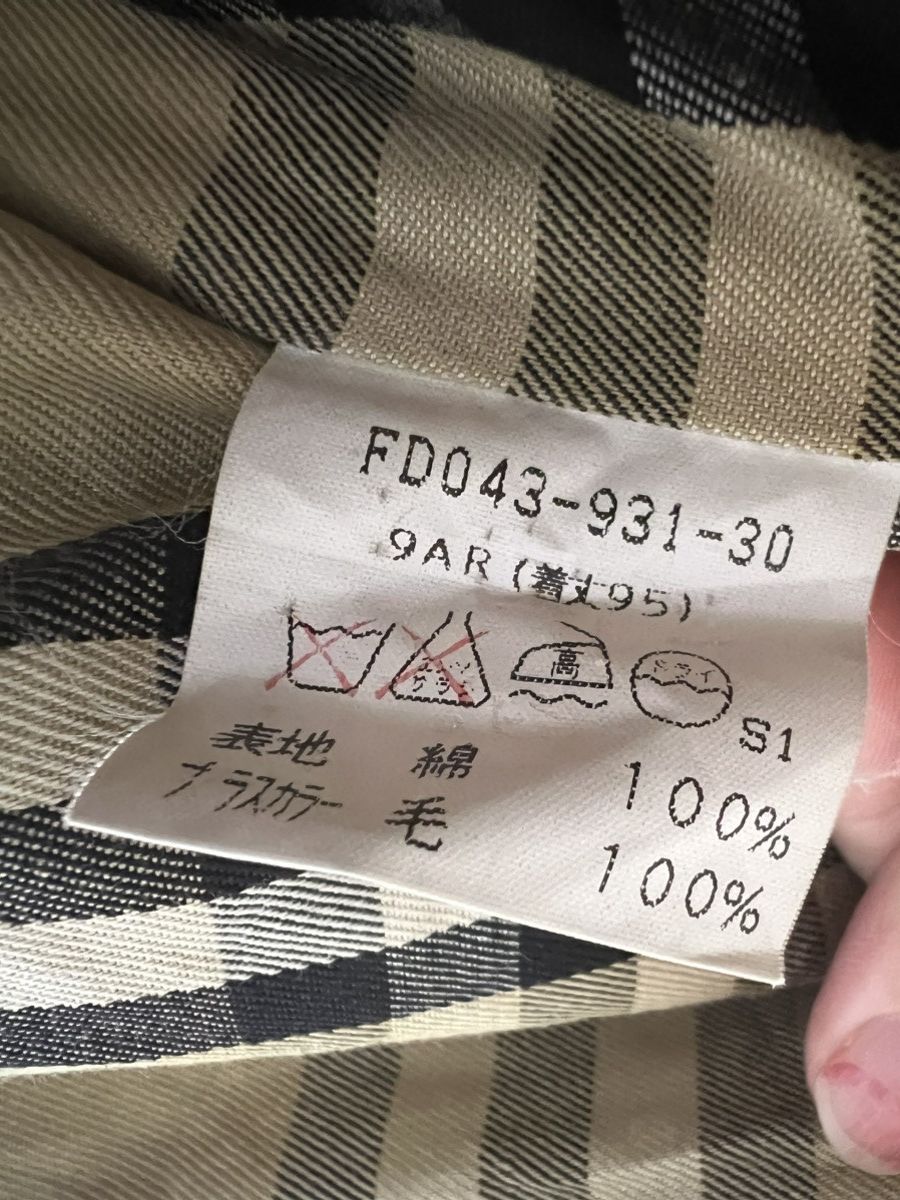 Burberry Burberry Nova Check Jacket Size US L / EU 52-54 / 3 - 12 Thumbnail