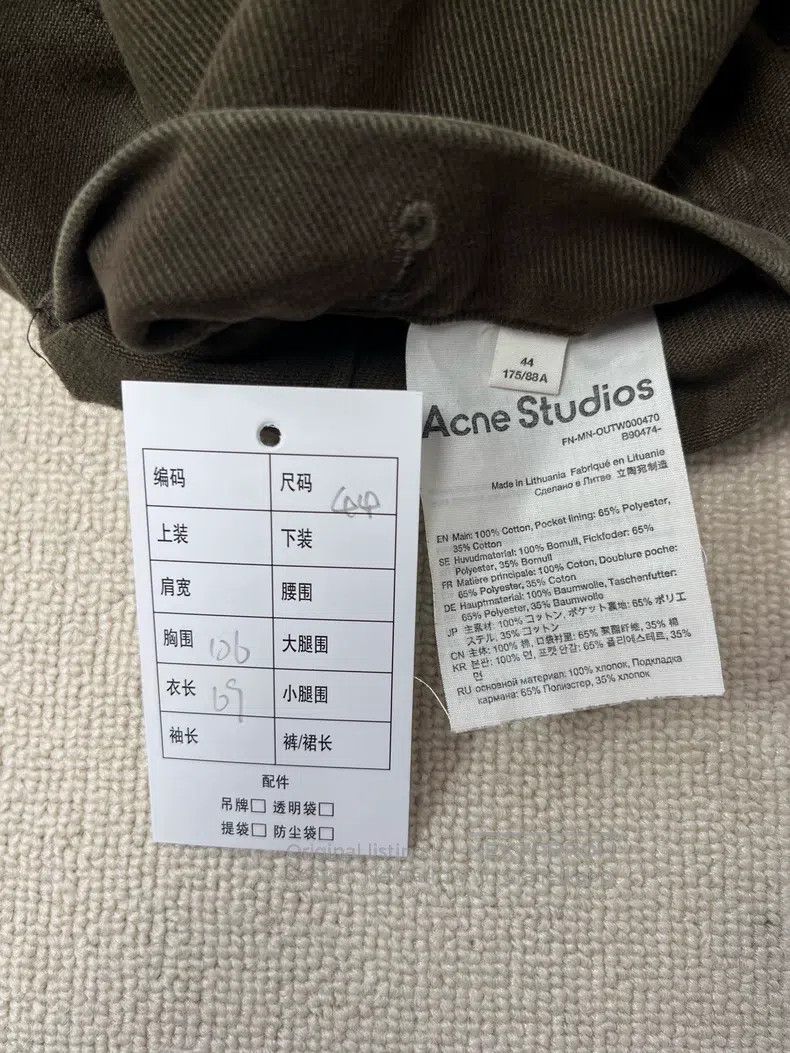 Acne Studios Acne Studios Brown jacket Size US S / EU 44-46 / 1 - 3 Thumbnail