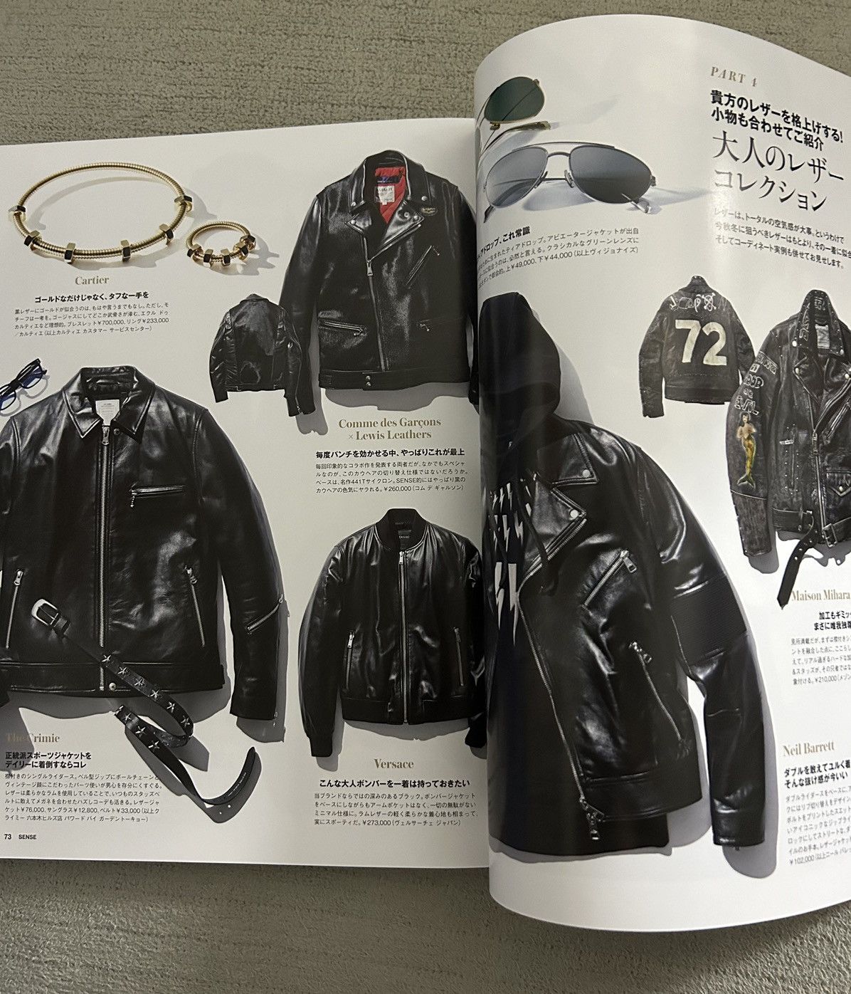Supreme SUPREME SENSE Magazine 2020 Mark Gonzalez NEW Size ONE SIZE - 7 Thumbnail