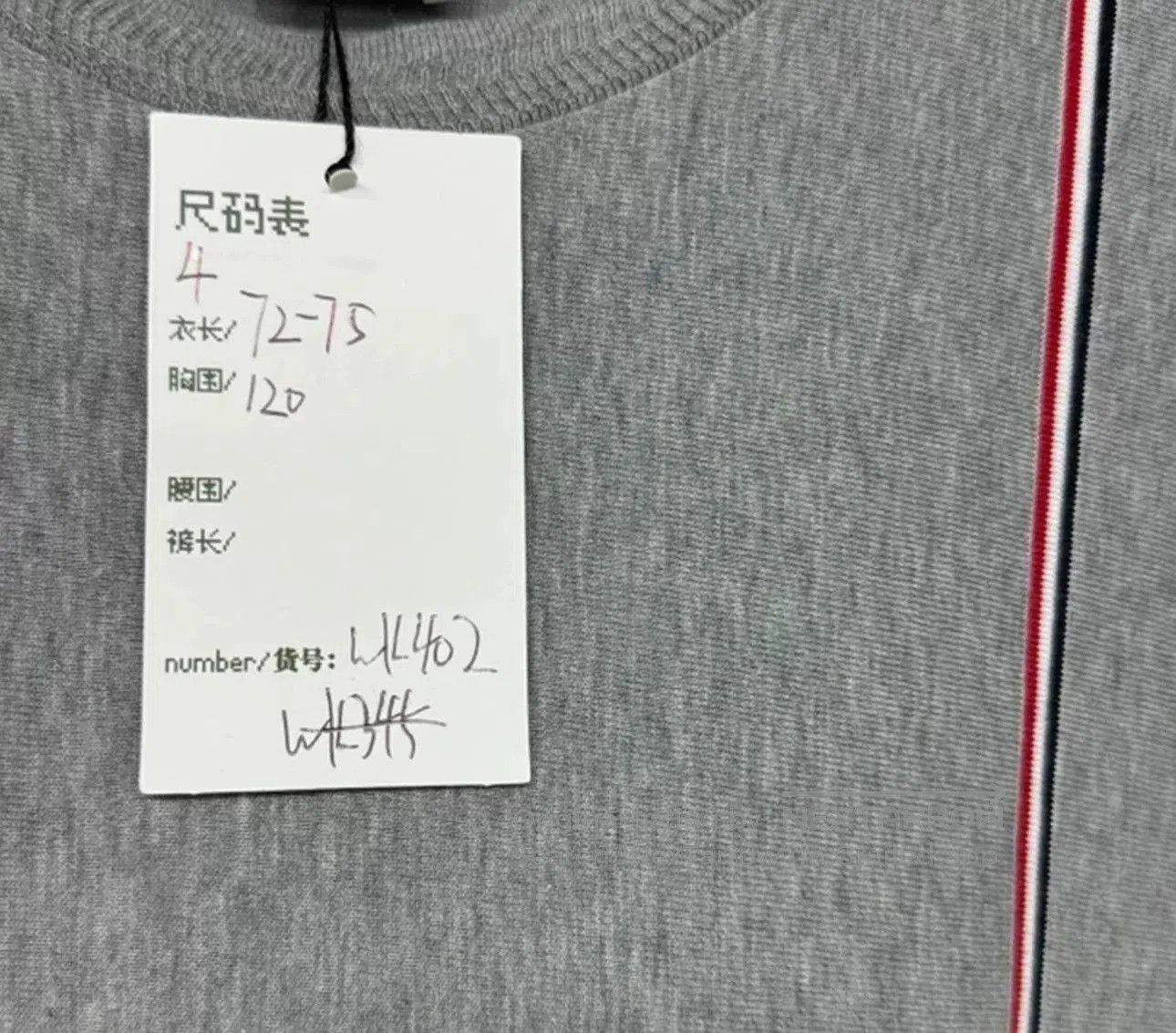 Thom Browne THOM BROWNE Rib Knit Tape Casual Tee. Size US M / EU 48-50 / 2 - 5 Thumbnail