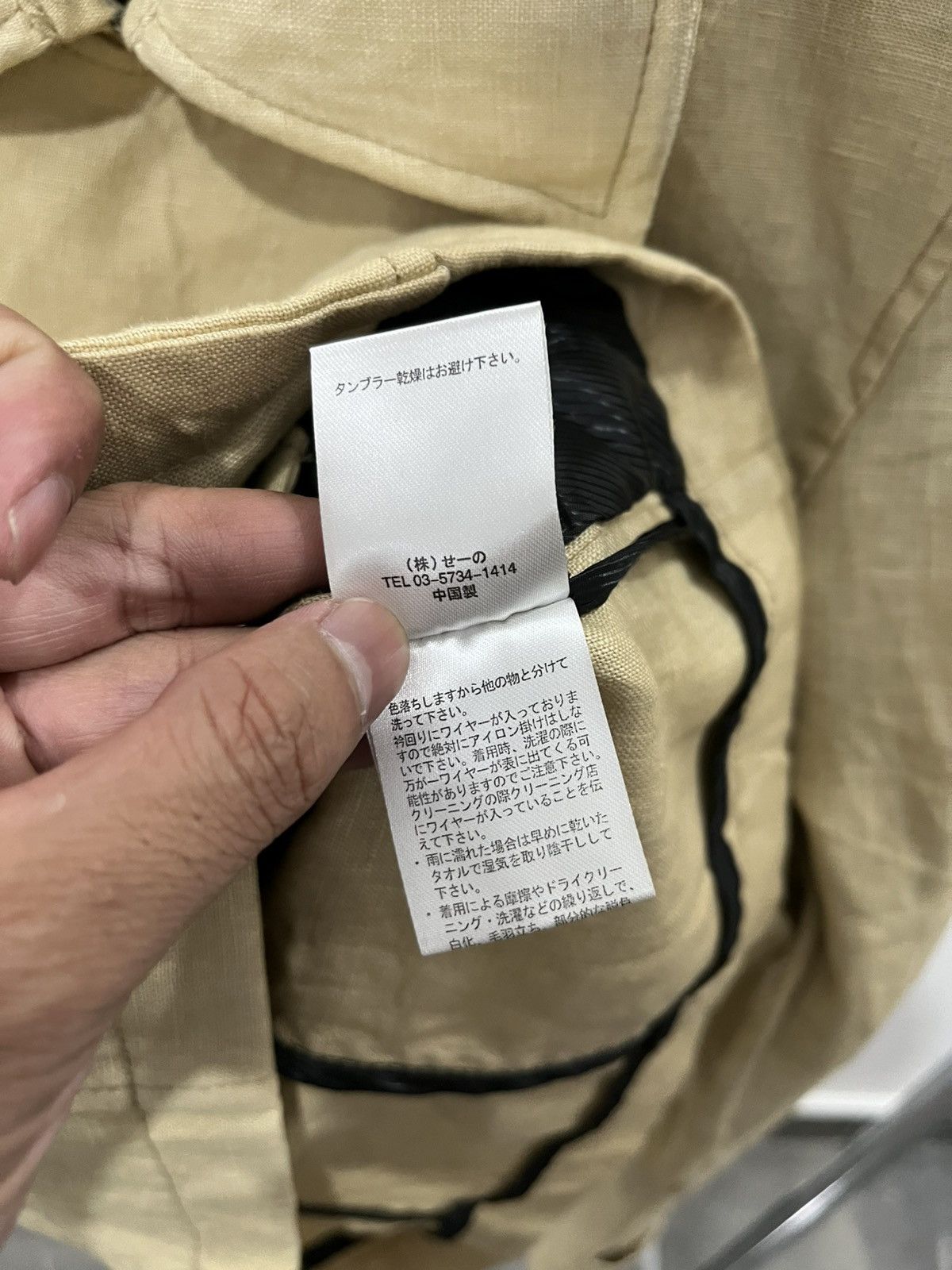 If Six Was Nine 💸BINDINGOFFER💸Murder license archive blazer Size 44S - 8 Thumbnail