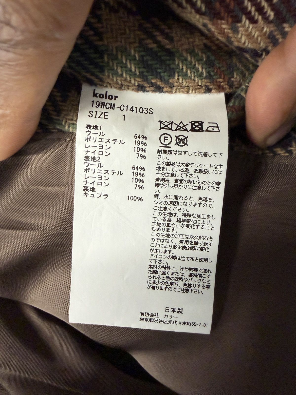 Kolor Asymmetrical Docking Plaid Coat Size US L / EU 52-54 / 3 - 4 Thumbnail