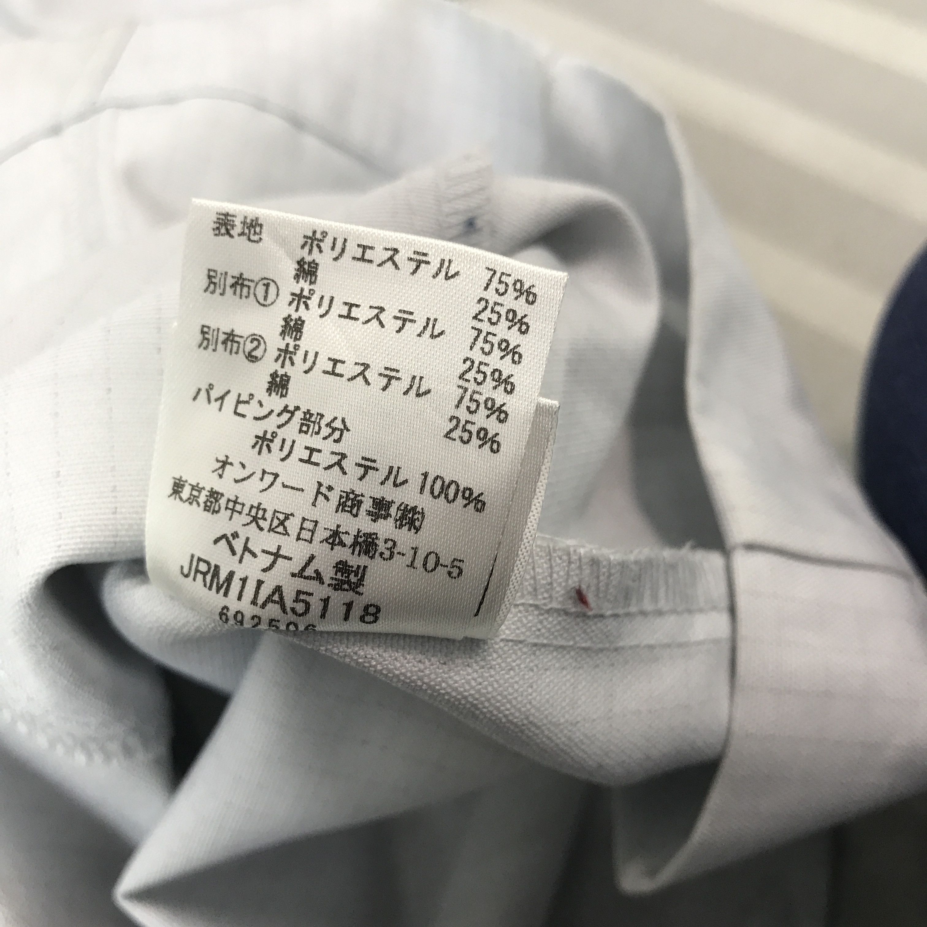 Japanese Brand × Vintage Vintage Nissan Nismo Racing Team uniform Japan Jacket Size US L / EU 52-54 / 3 - 15 Thumbnail