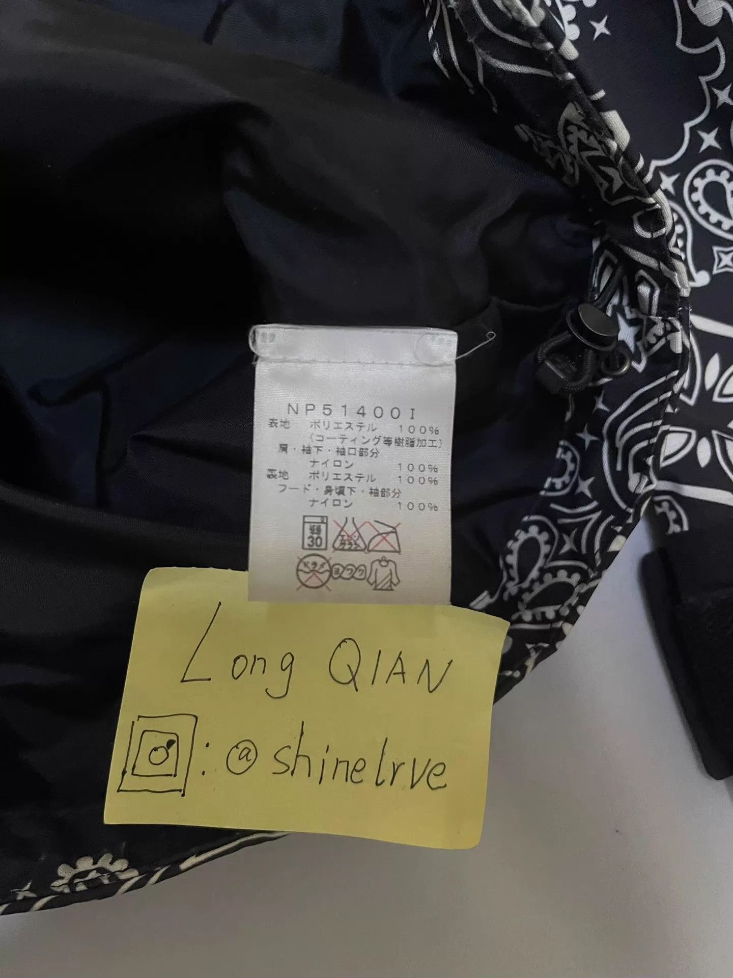 Supreme Supreme x TNF 14FW Black Cashew Jacket S Size US S / EU 44-46 / 1 - 5 Thumbnail