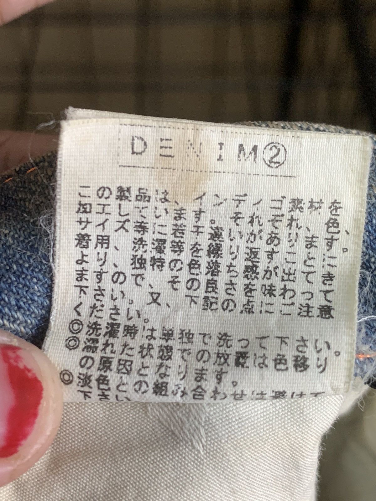 Japanese Brand Frap Bois distressed denim Size 22" - 22 Thumbnail