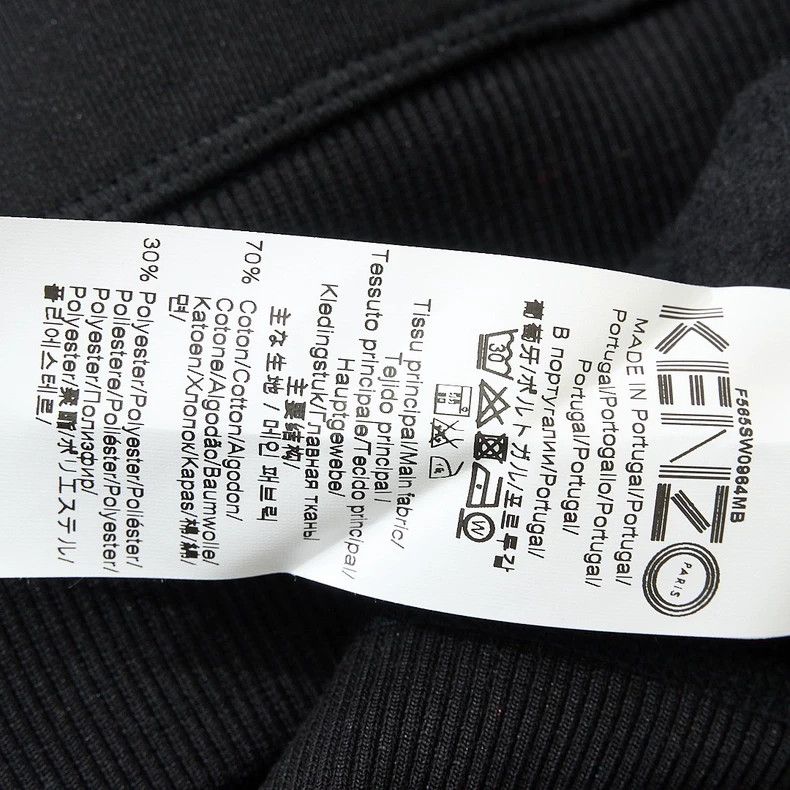 Kenzo KENZO Men's UFO Art Design thin fleece hoodie Size US XL / EU 56 / 4 - 6 Thumbnail