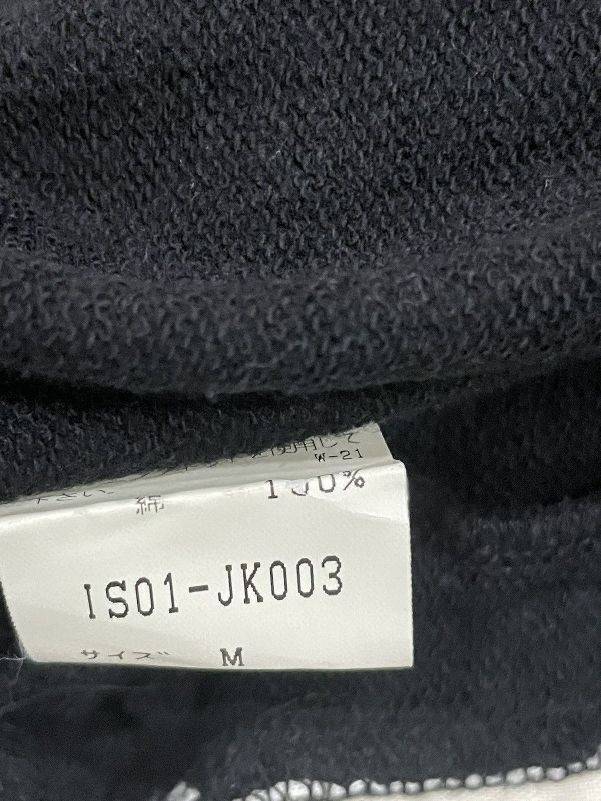 Issey Miyake I.S Sunao Kuwahara Plain Tshirt Size M / US 6-8 / IT 42-44 - 6 Thumbnail