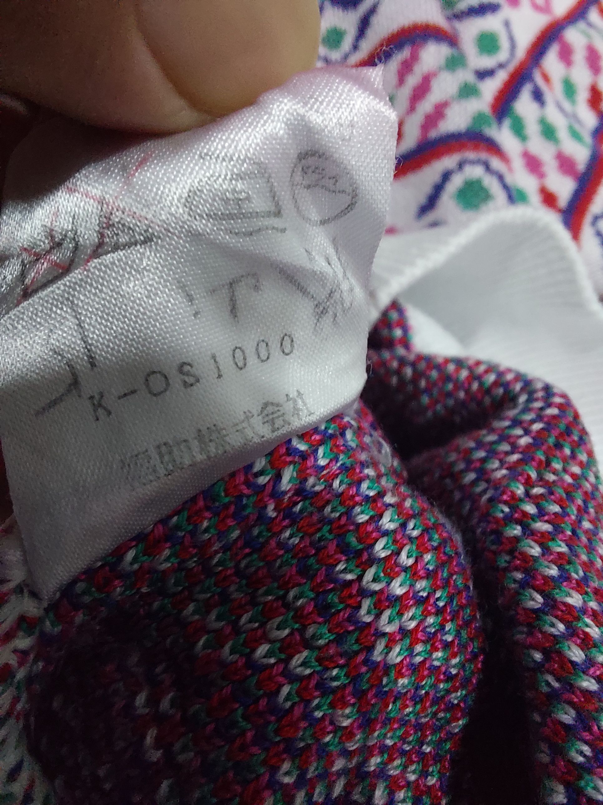 If Six Was Nine × Yves Saint Laurent Yves Saint Laurent Knitwear Size S / US 4 / IT 40 - 7 Thumbnail